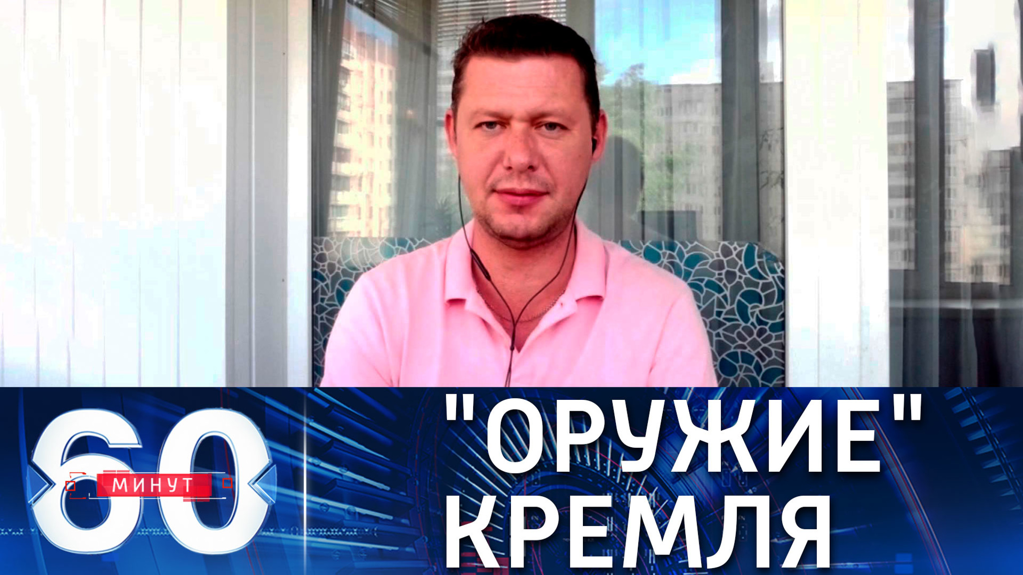Украинский политолог: достройка "Северного потока-2" не трагична для Украины