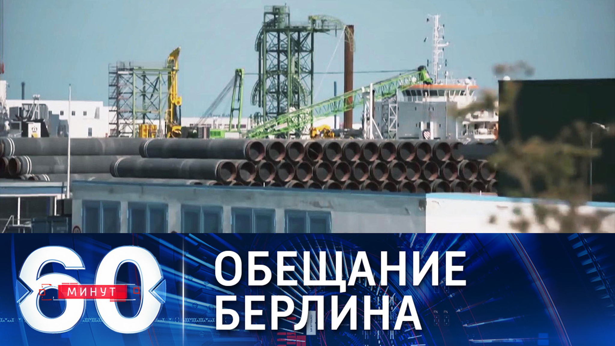 Александр Рар: Германия пообещала США не бросать Украину