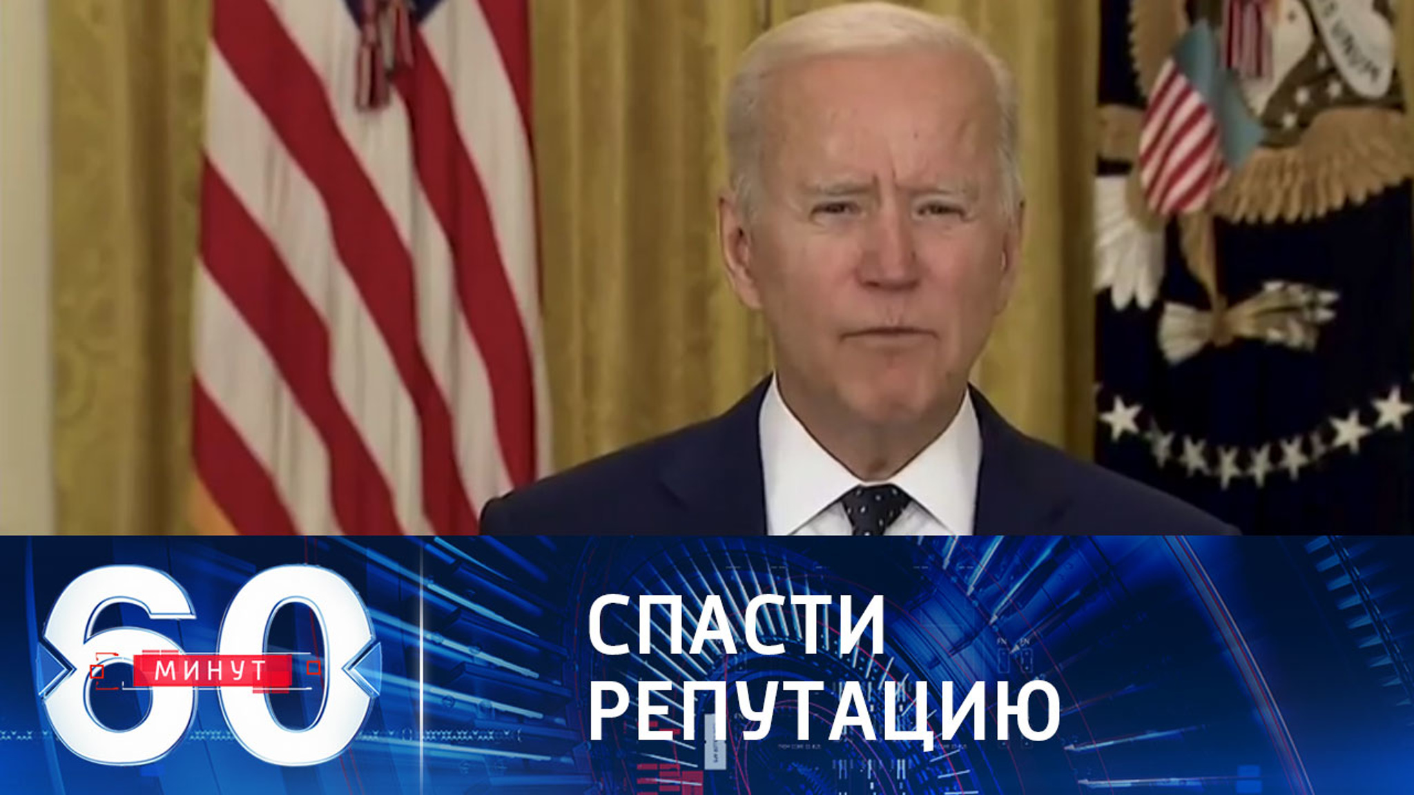 В США Байдена призывают отменить предстоящий саммит с Путиным