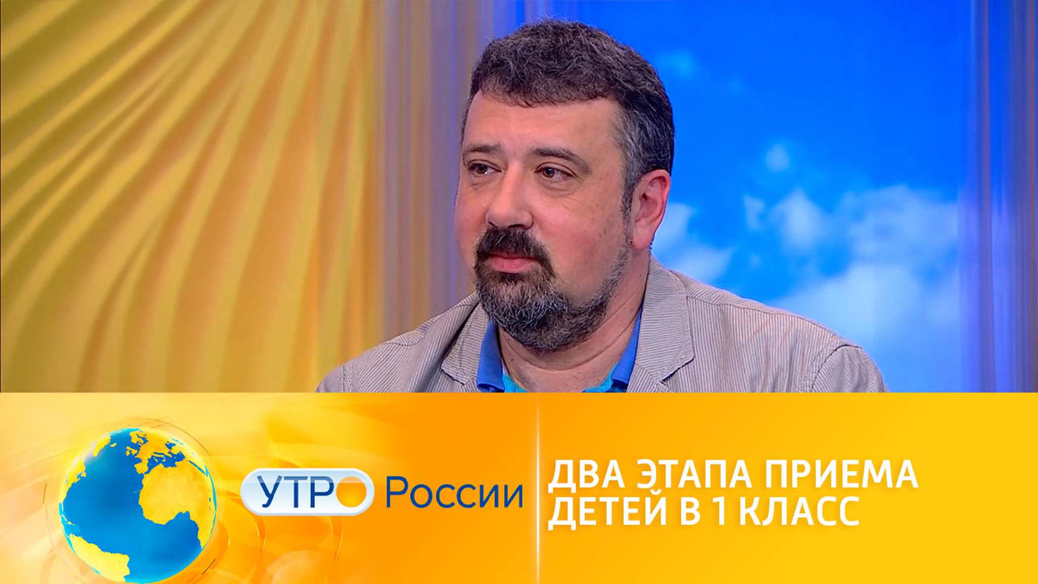 Эксперт прокомментировал новые правила приема детей в первый класс