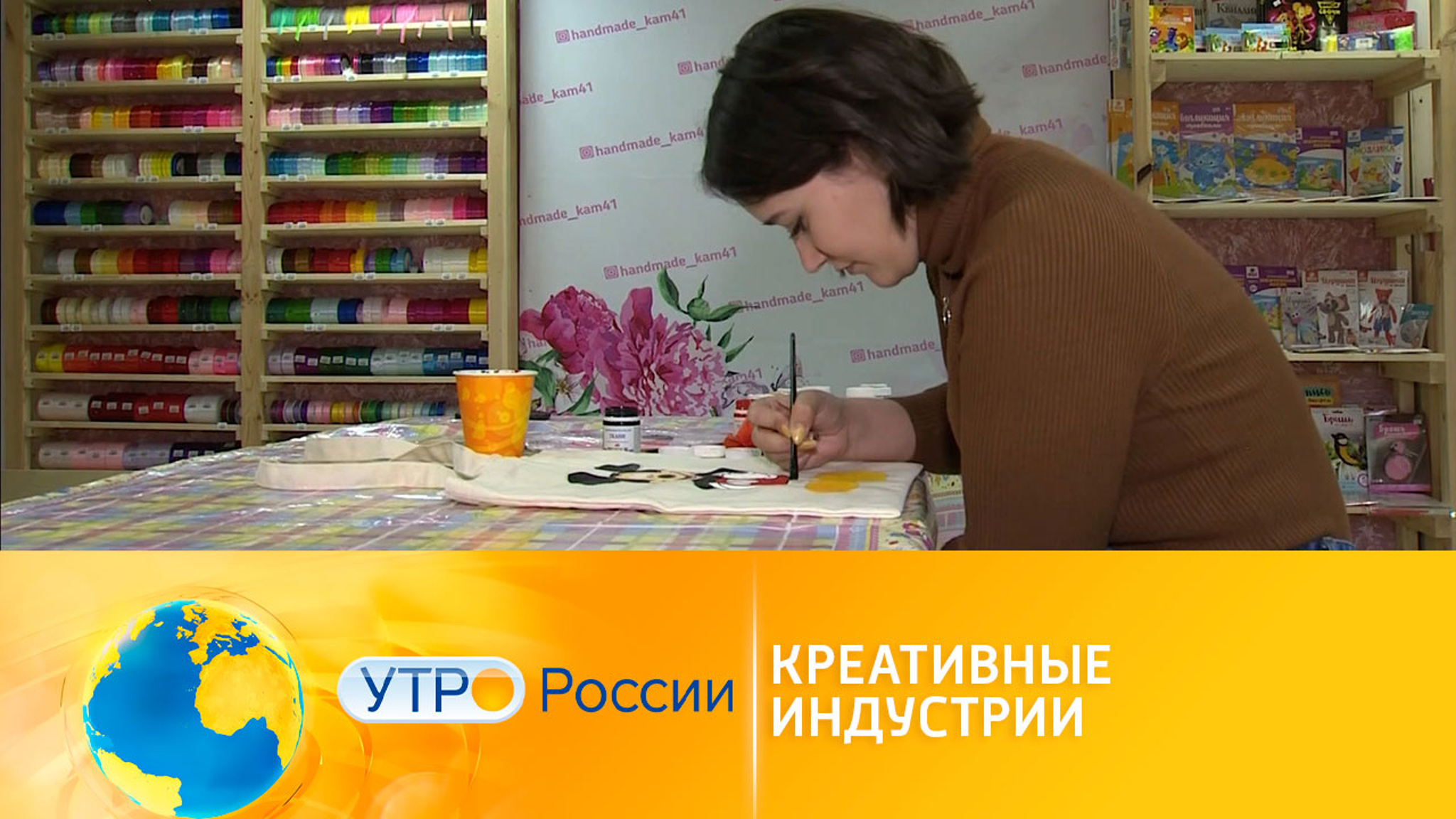 Креативная индустрия: кто может рассчитывать на помощь государства