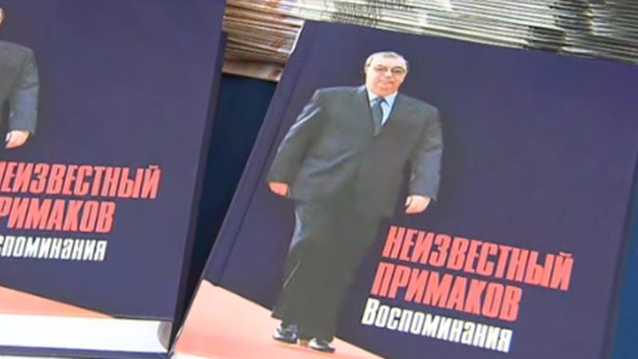 "Примаковские чтения": эксперты, политики и дипломаты обсуждают вызовы мировому порядку