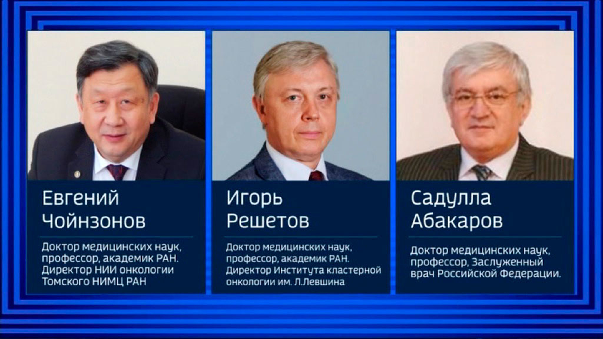 Стали известны имена лауреатов Госпремии-2020