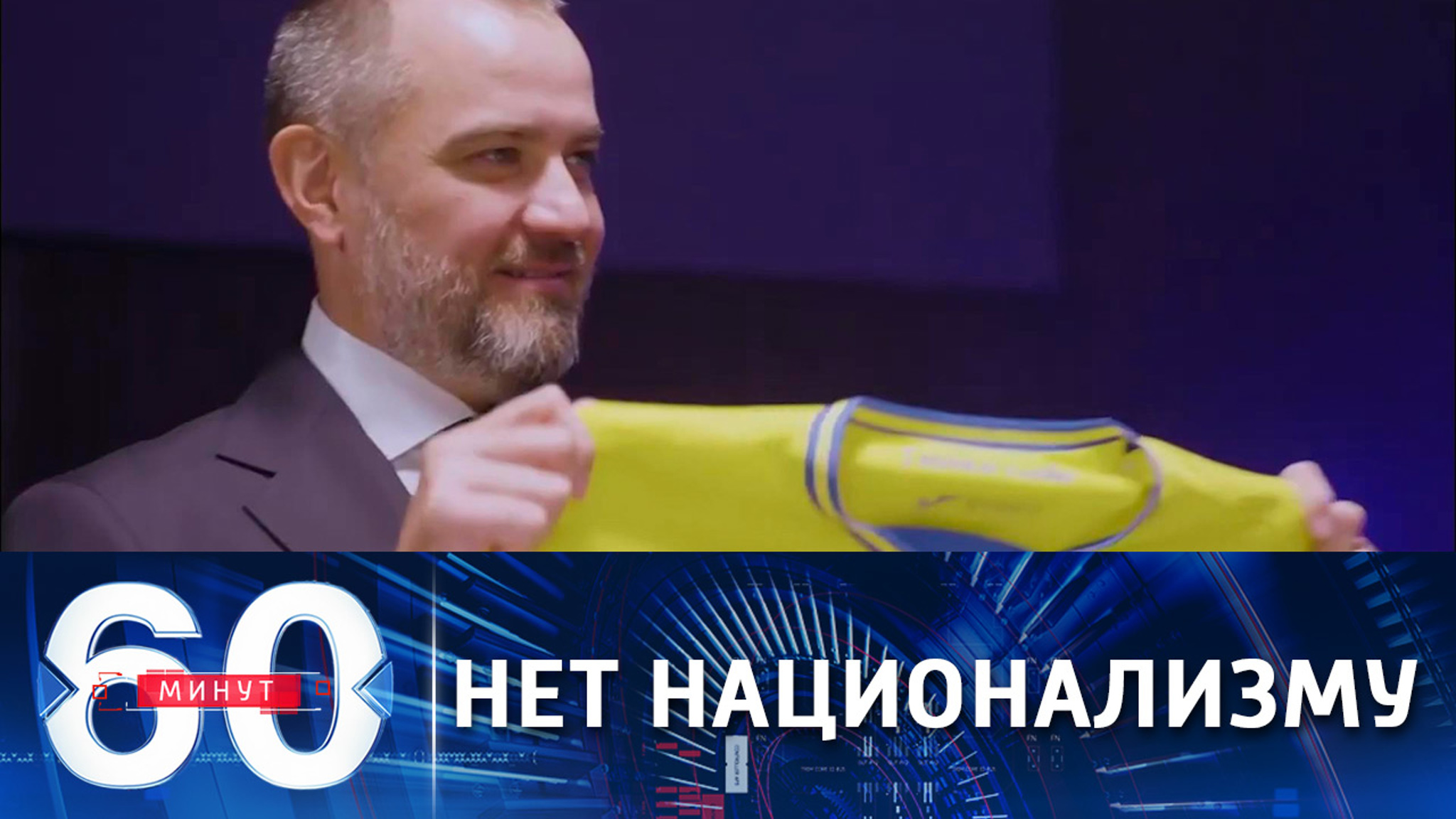 УЕФА потребовал убрать политический лозунг с формы сборной Украины