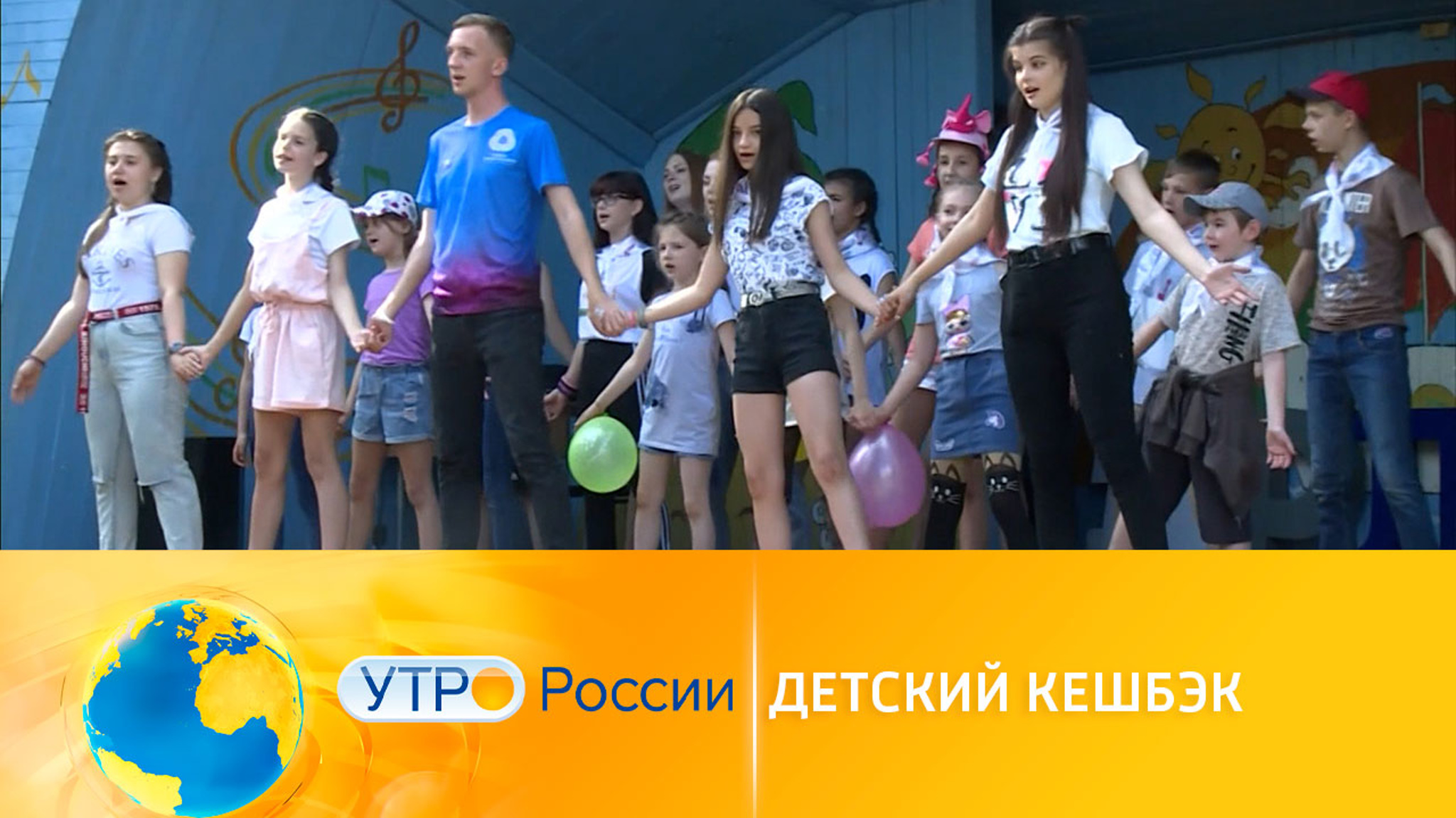 Детский туристический кешбэк: как вернуть деньги за путевку
