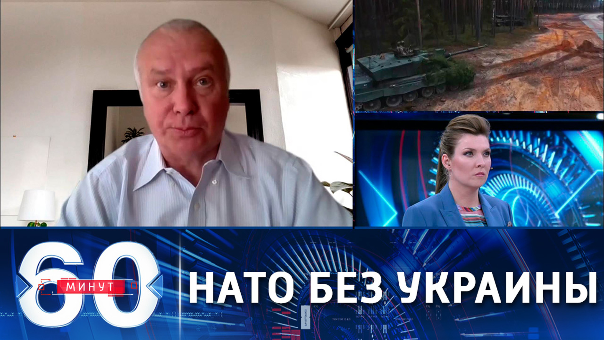 Александр Рар: Германия и Франция не хотят членства Украины в НАТО