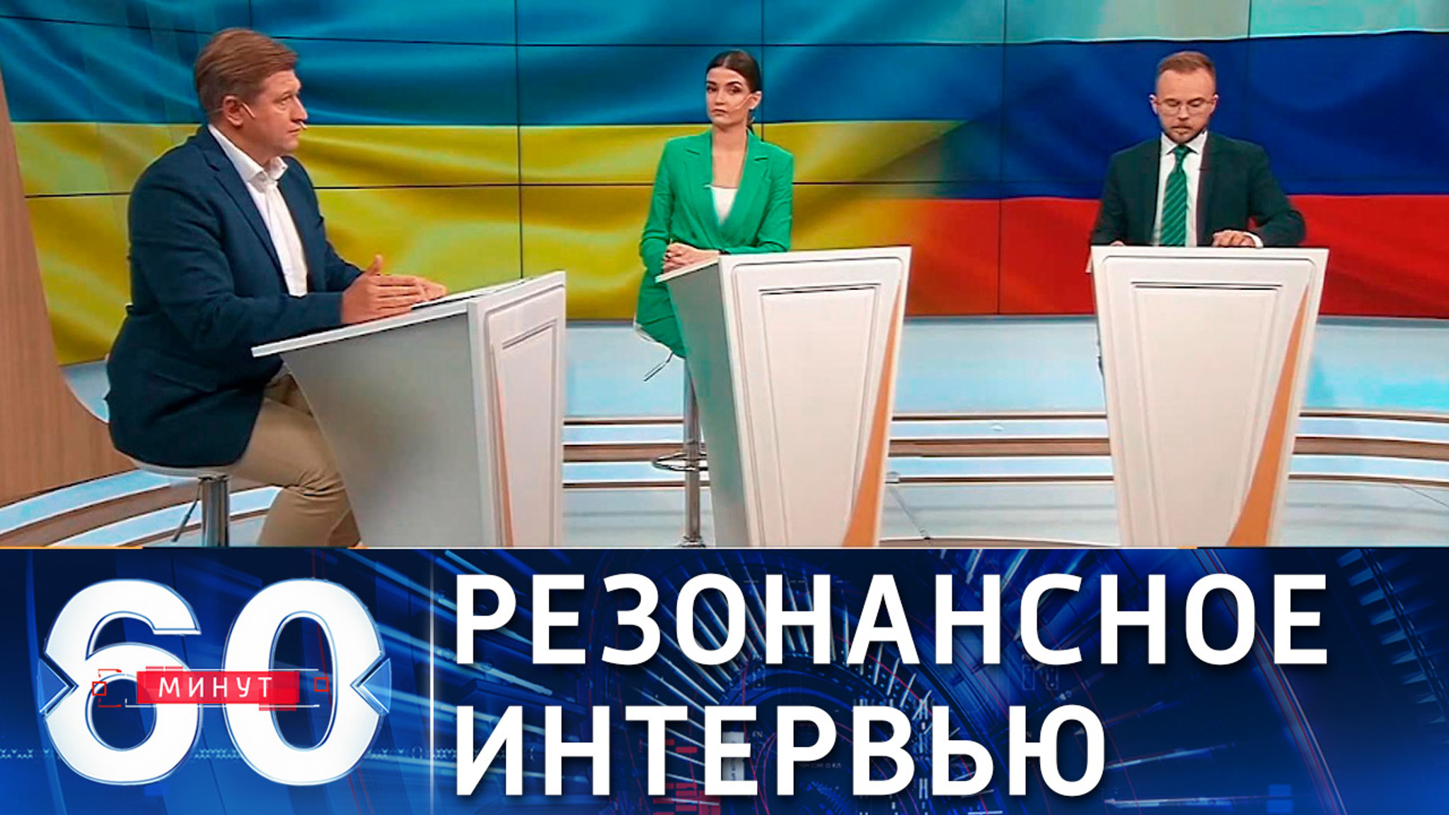 На Украине активно комментируют интервью Путина
