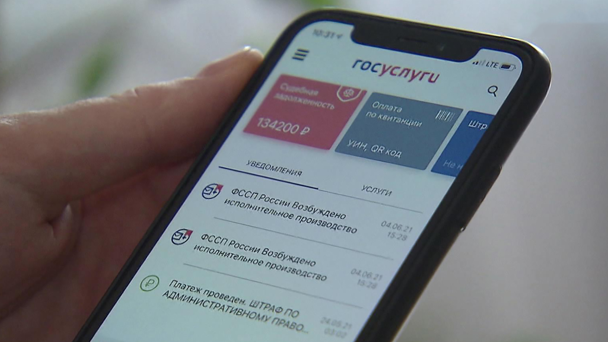 На госуслугах стало возможно оформить пособие на детей из неполных семей