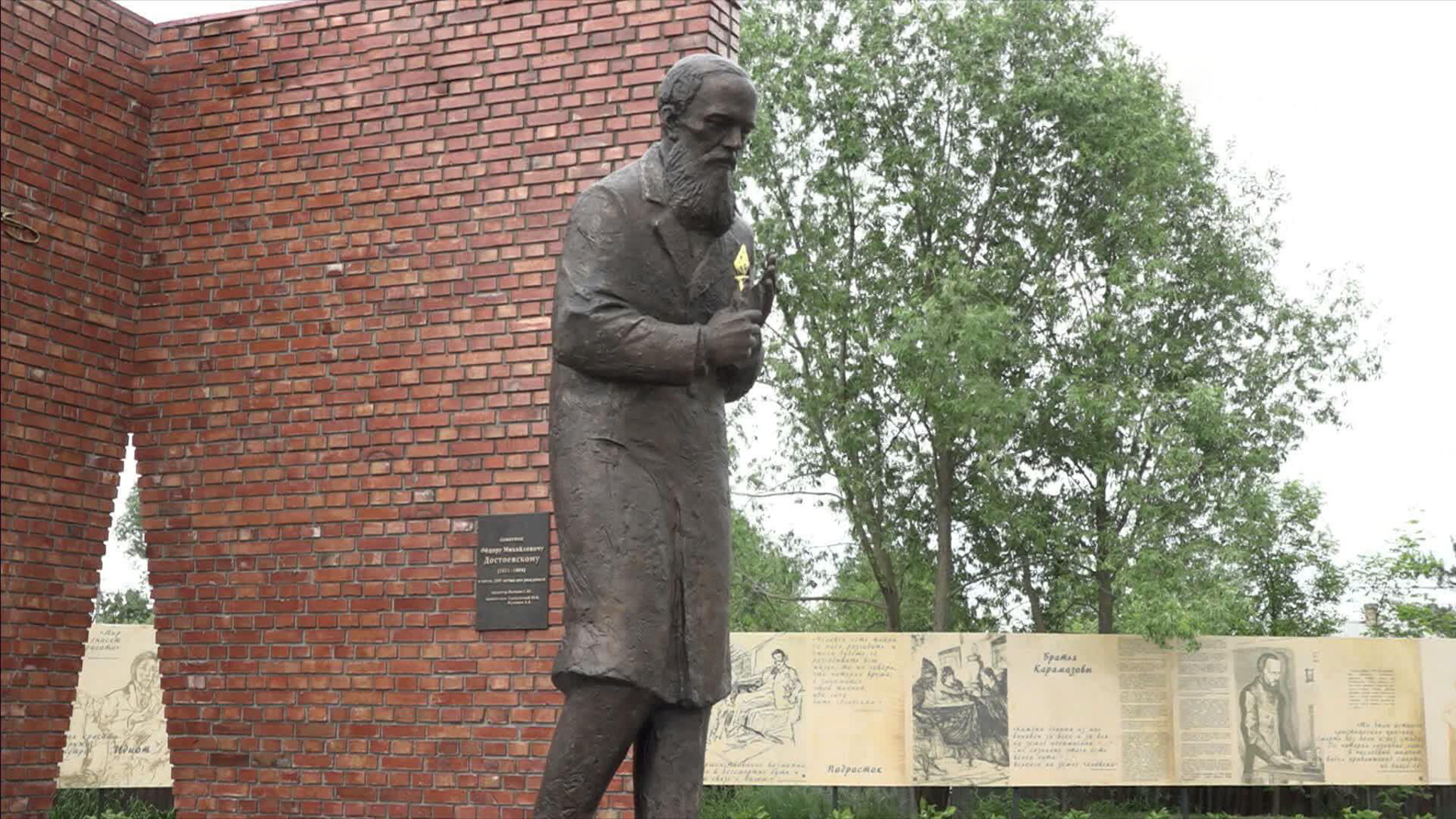 В Ярославской области открыли памятник Фёдору Достоевскому