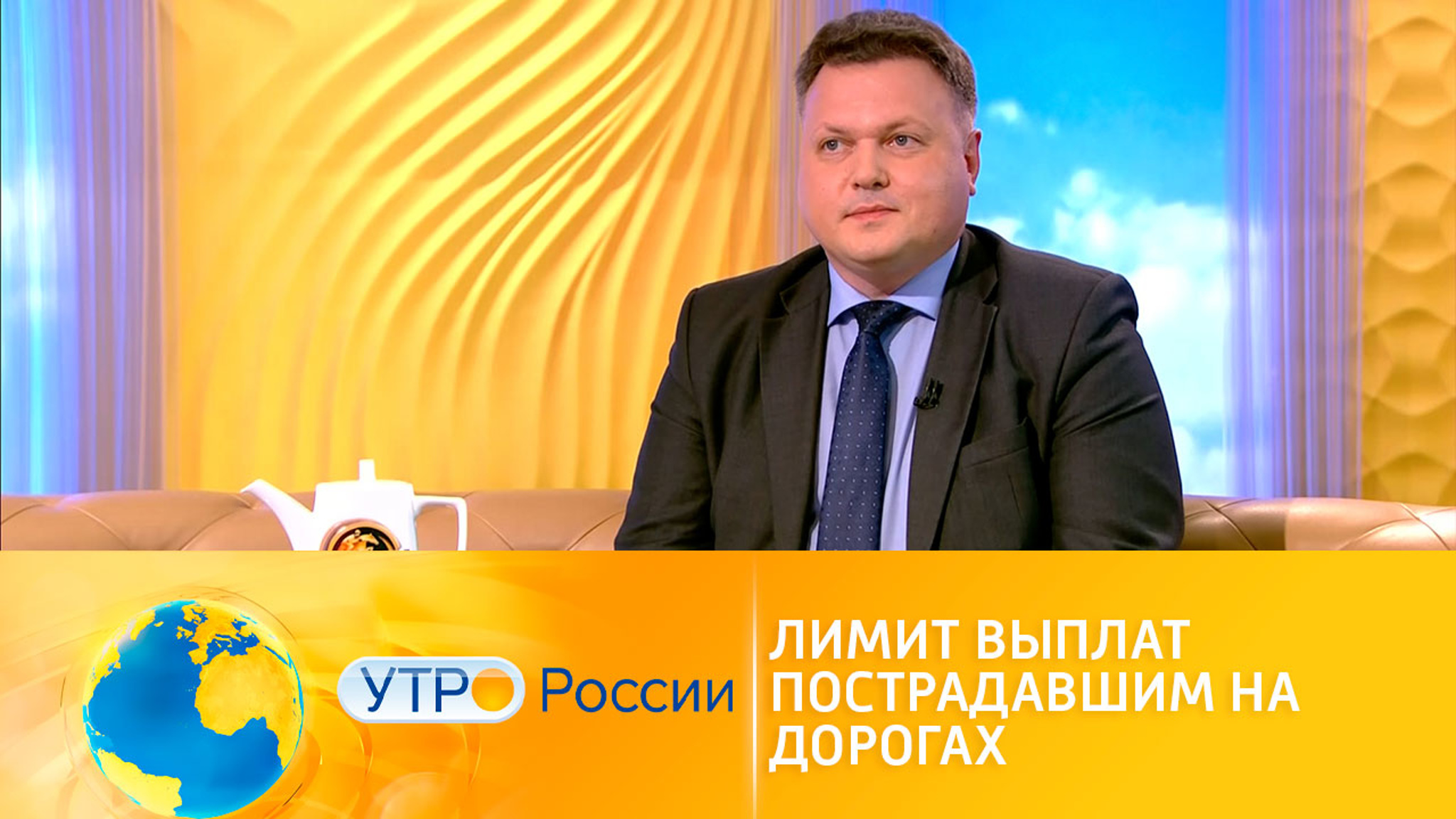 Лимит выплат по жизни и здоровью пострадавших в ДТП будет увеличен в 4 раза