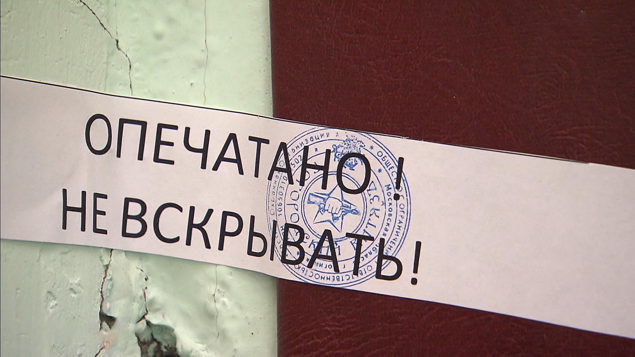"Черные" риелторы оставили пенсионерку без прописки