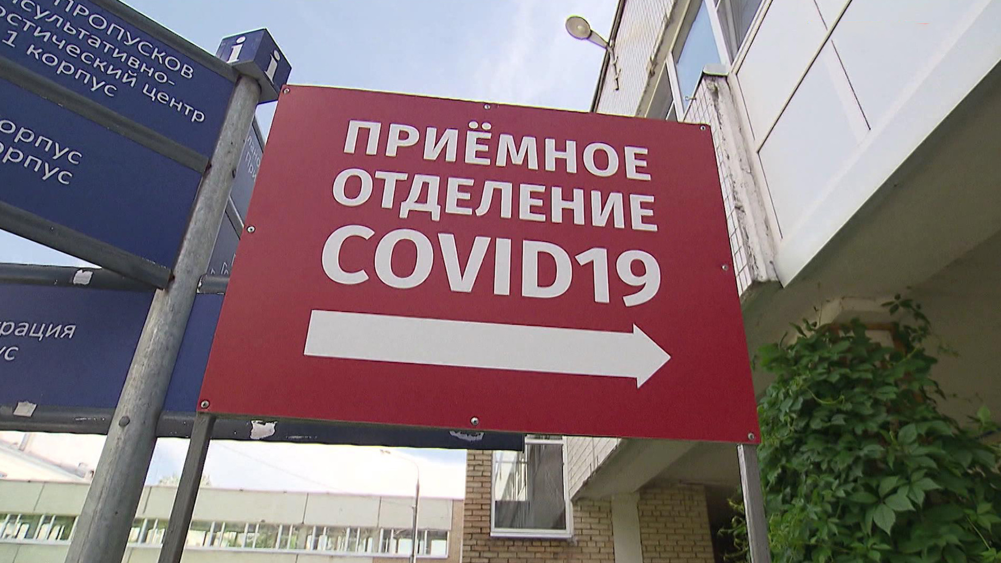 В России зарегистрированы почти 13 400 новых случаев COVID-19