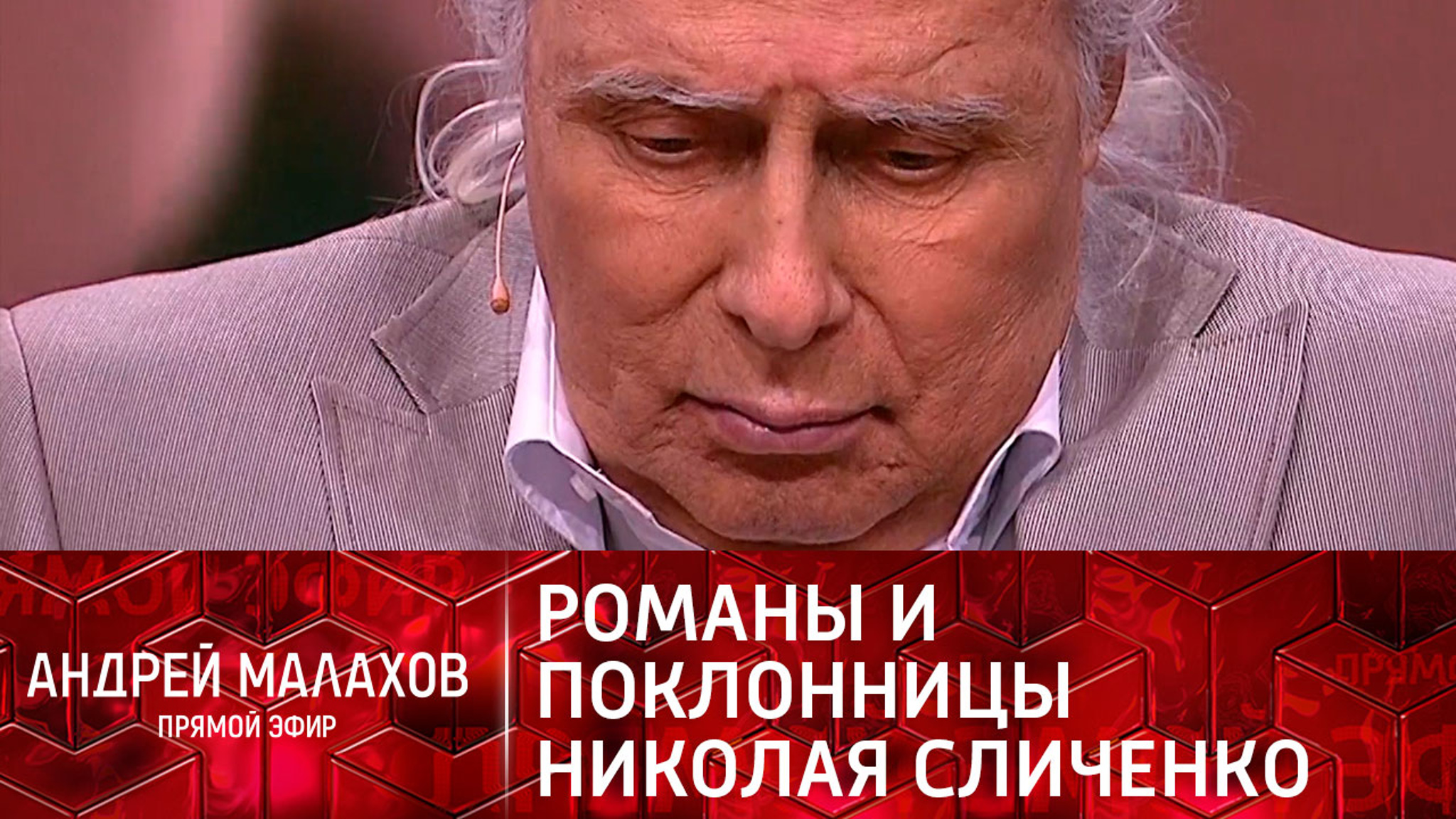Первая жена Николая Сличенко вспомнила о любвеобильности артиста