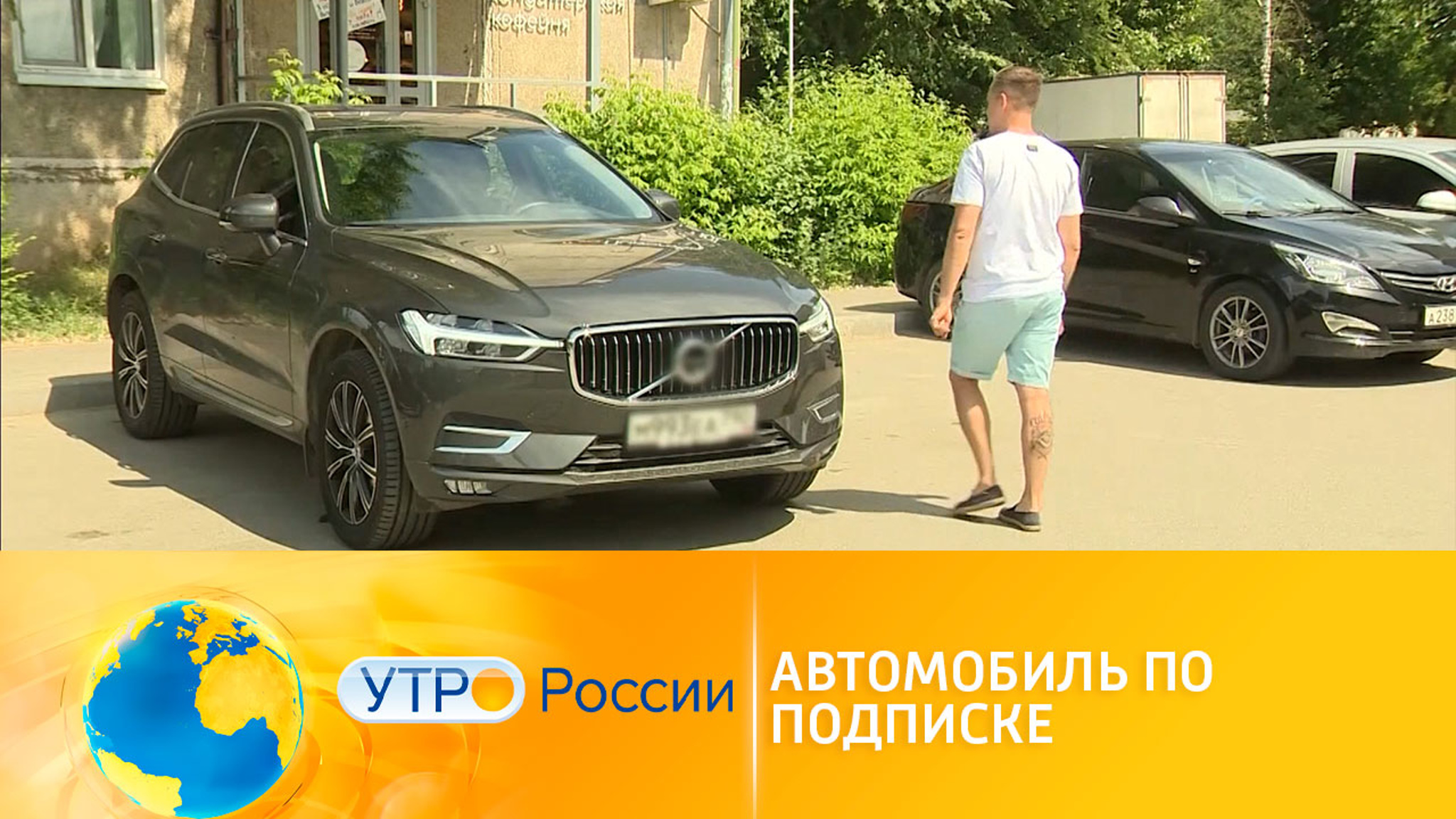 Автомобиль по подписке: долгосроная аренда