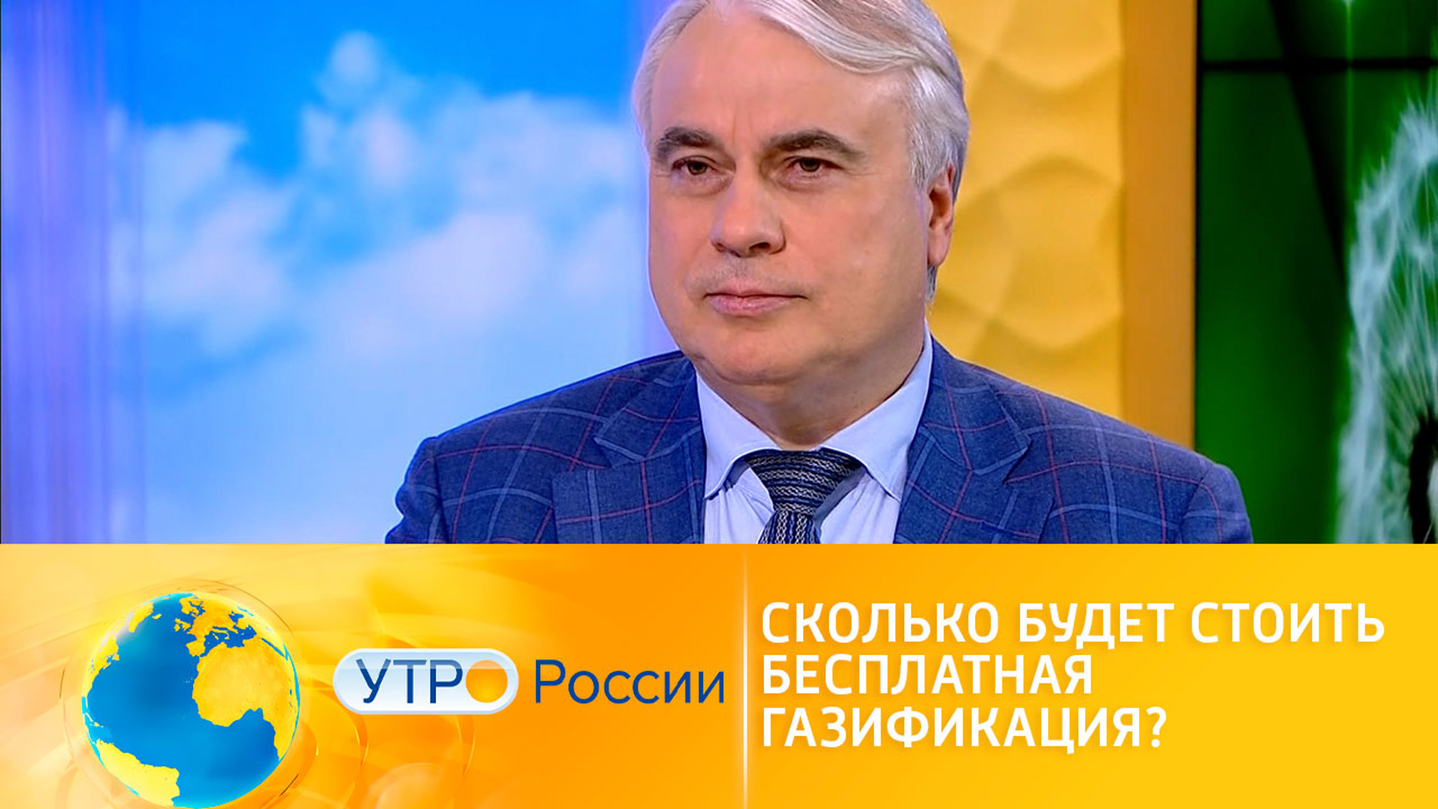 Во сколько обойдется бесплатная газификация