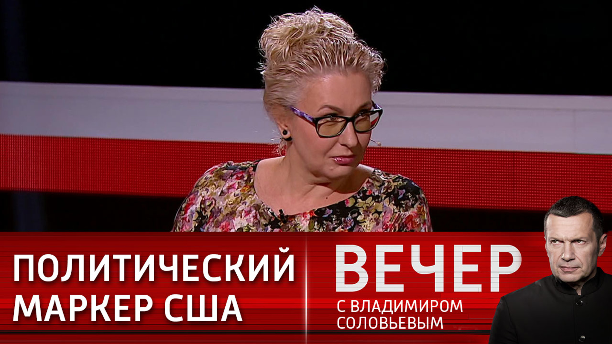 Дружить против: "большая двойка" не дает покоя США