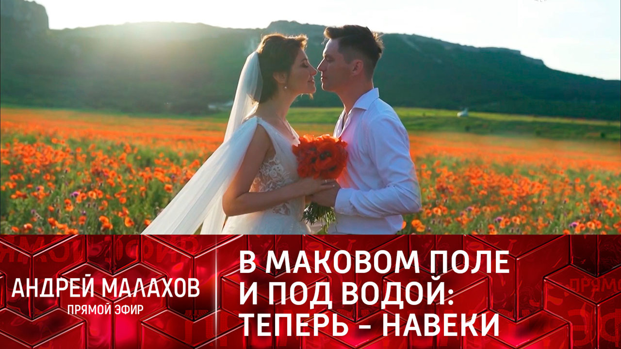 Эксклюзив: Анастасия Макеева откровенно о романе с Романом и их свадьбах