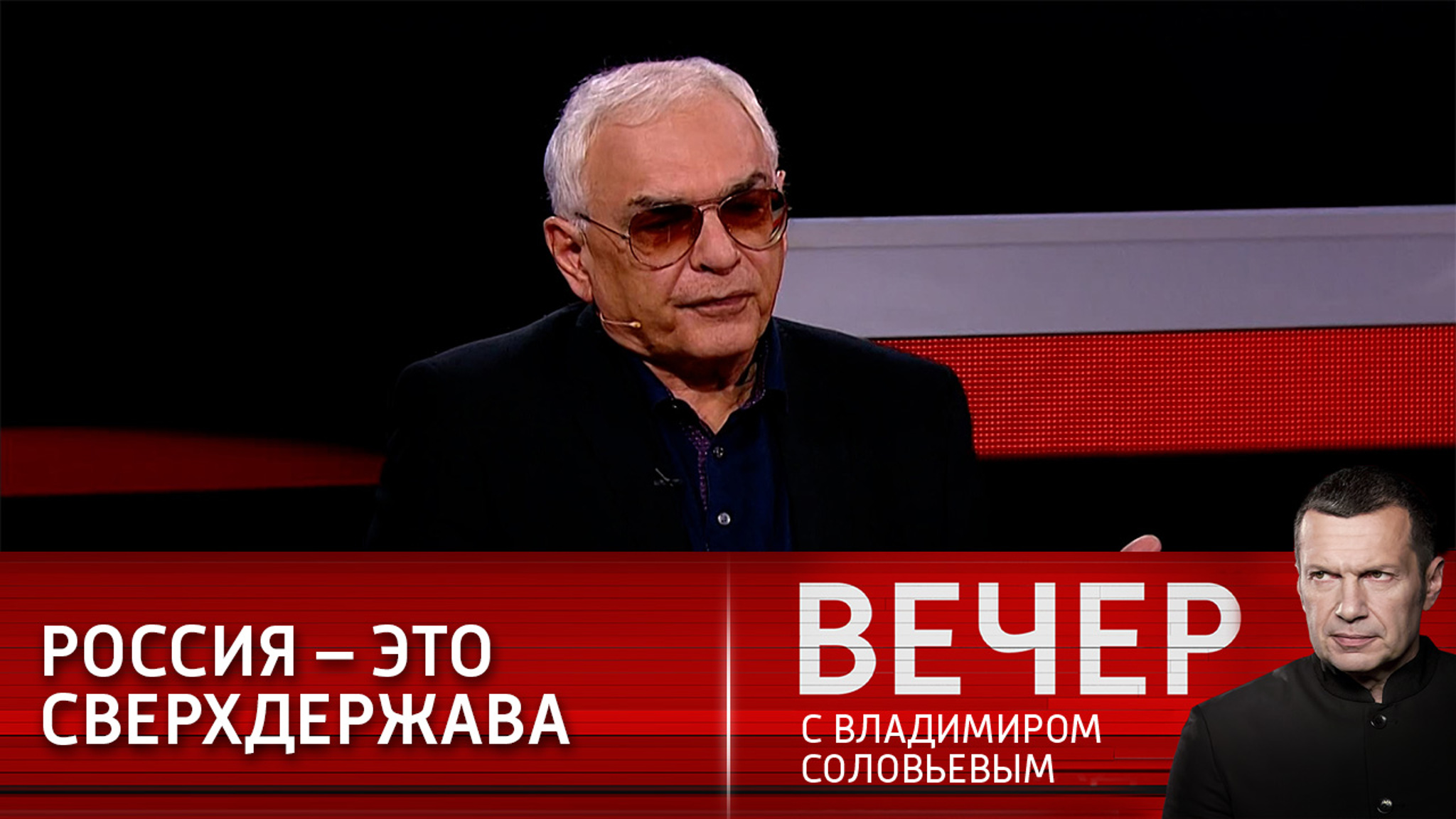 Глазами режиссера: Шахназаров прокомментировал встречу Путина и Байдена