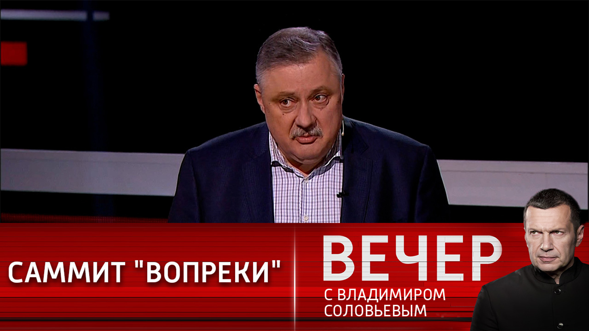 Политолог: Байдена пытались загнать в скандал с Путиным