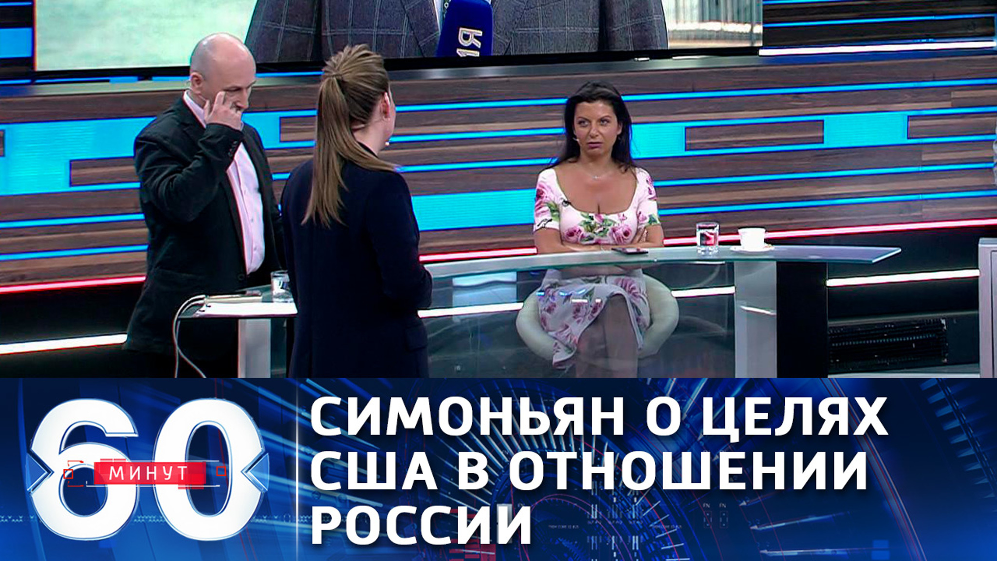 Маргарита Симоньян: США хотят, чтобы Россия вернулась в 1990-е годы