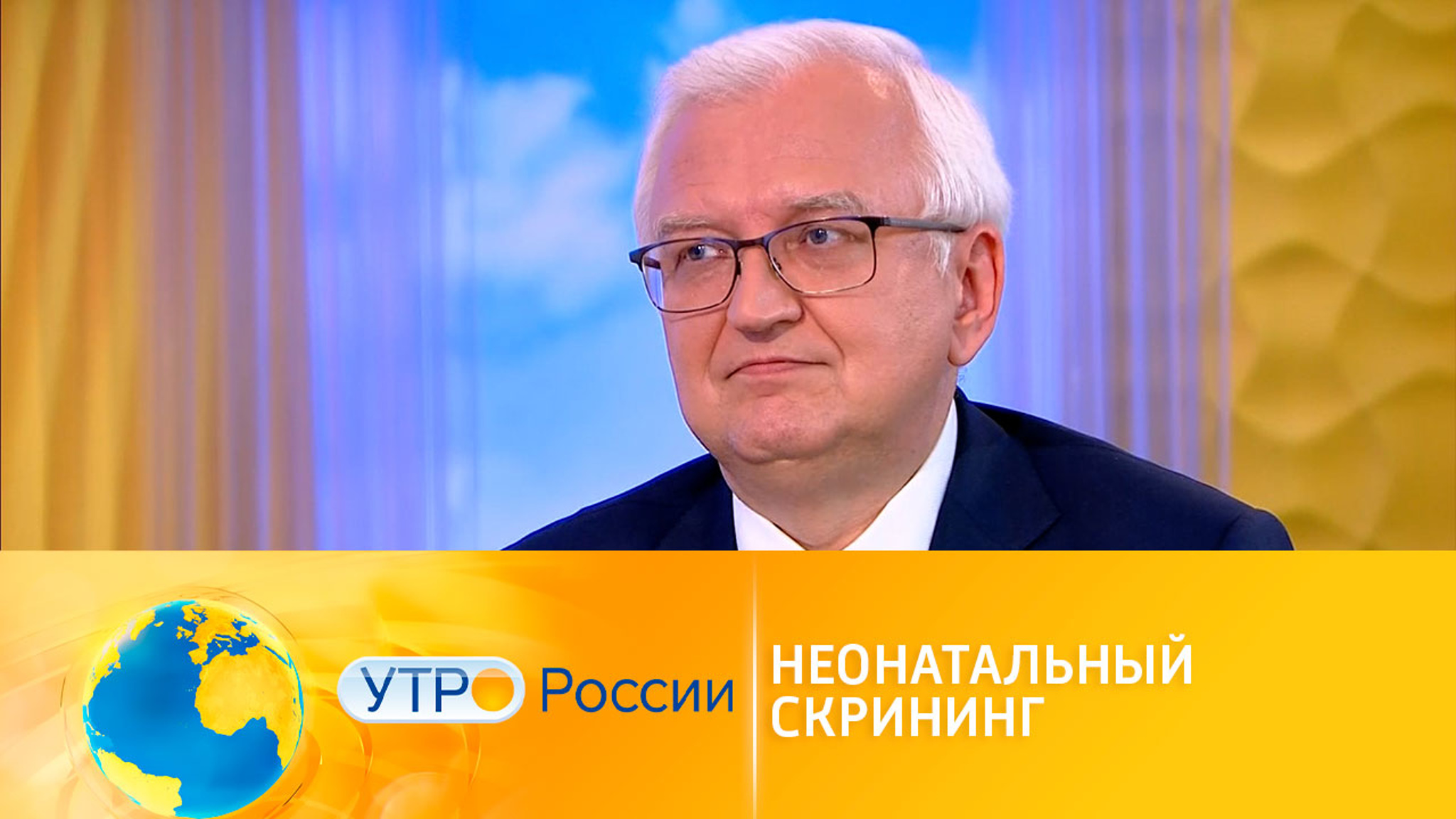 Главное о расширенном неонатальном скрининге
