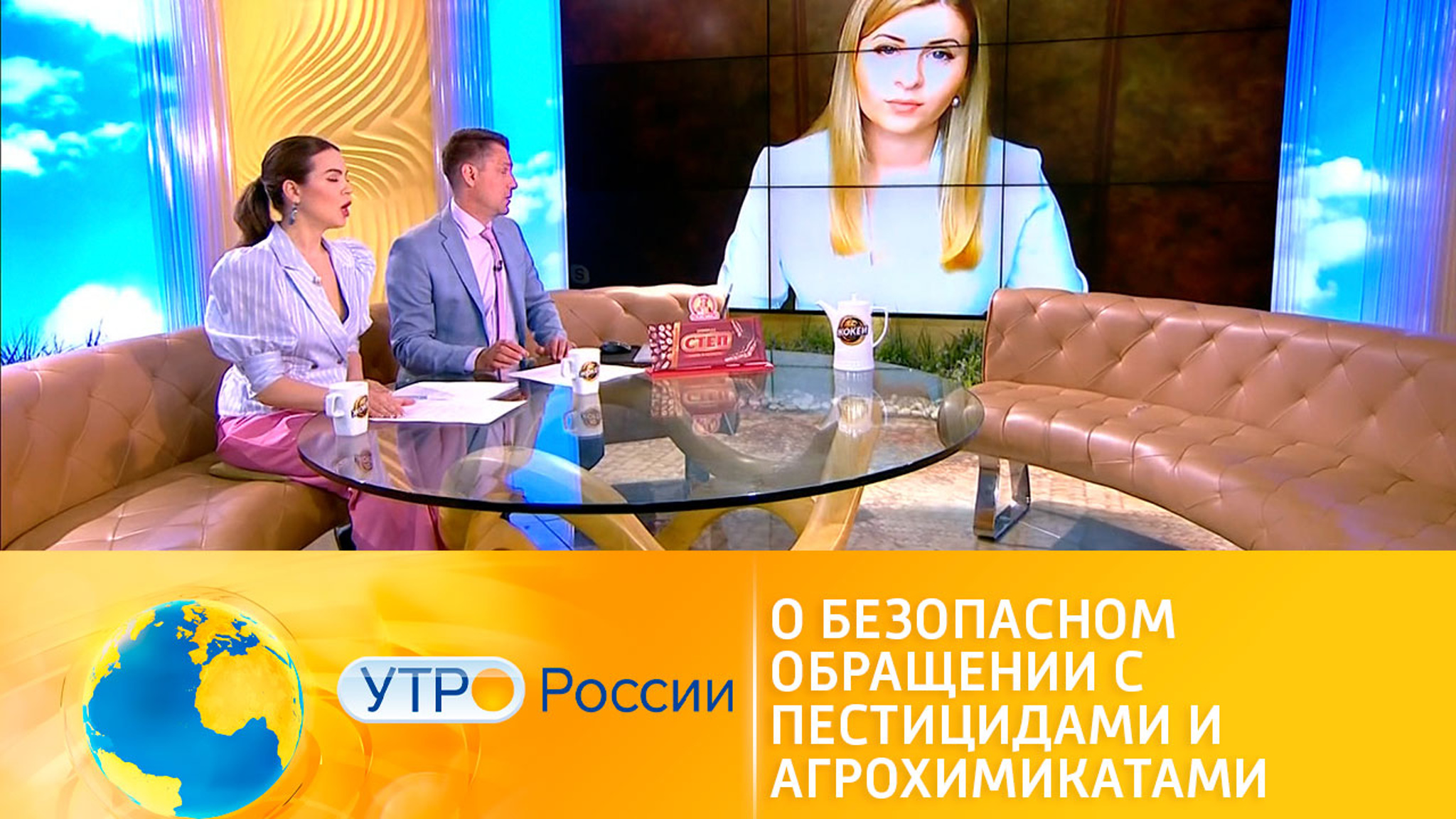 Изменения в законе "О безопасном обращении с пестицидами и агрохимикатами"
