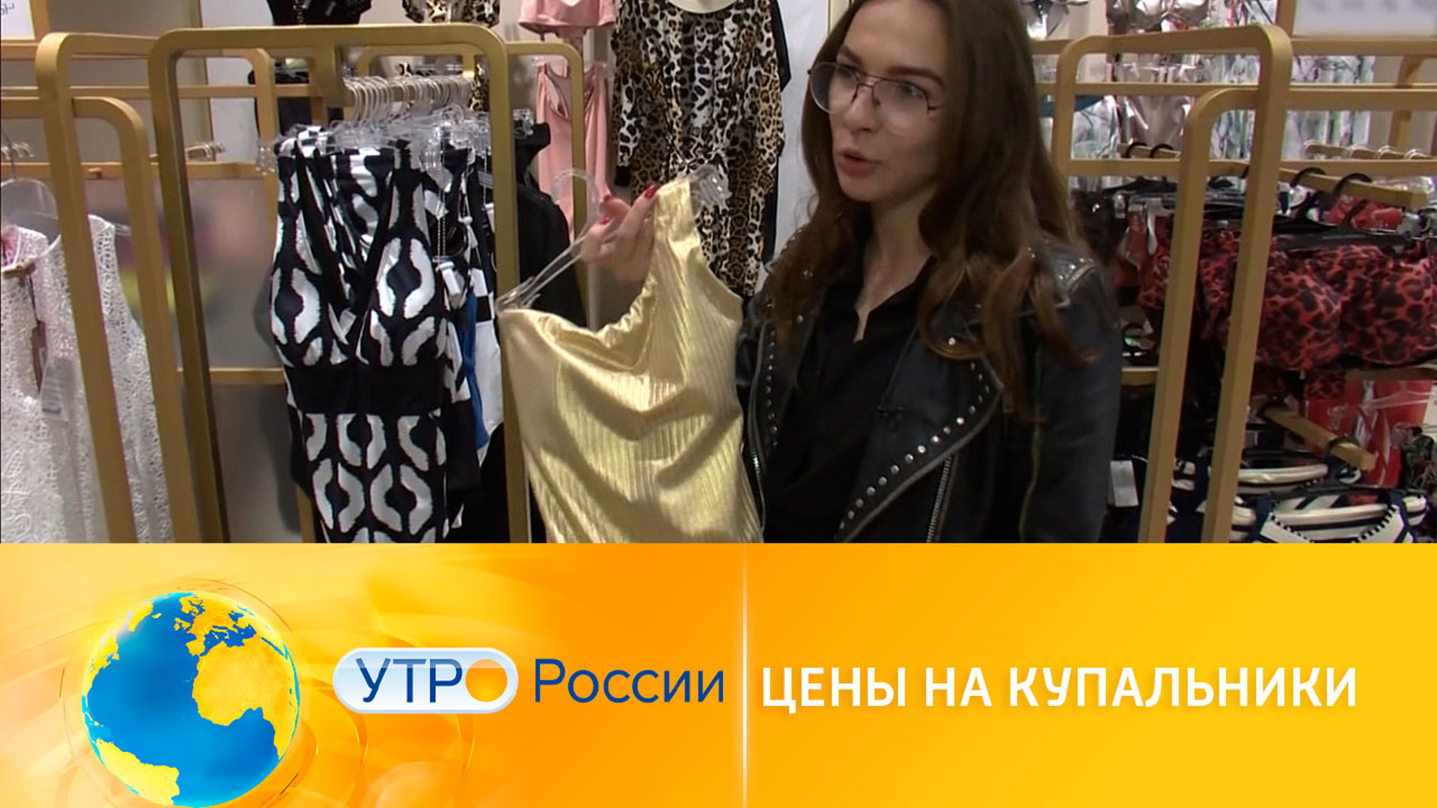 Модные купальники этого лета