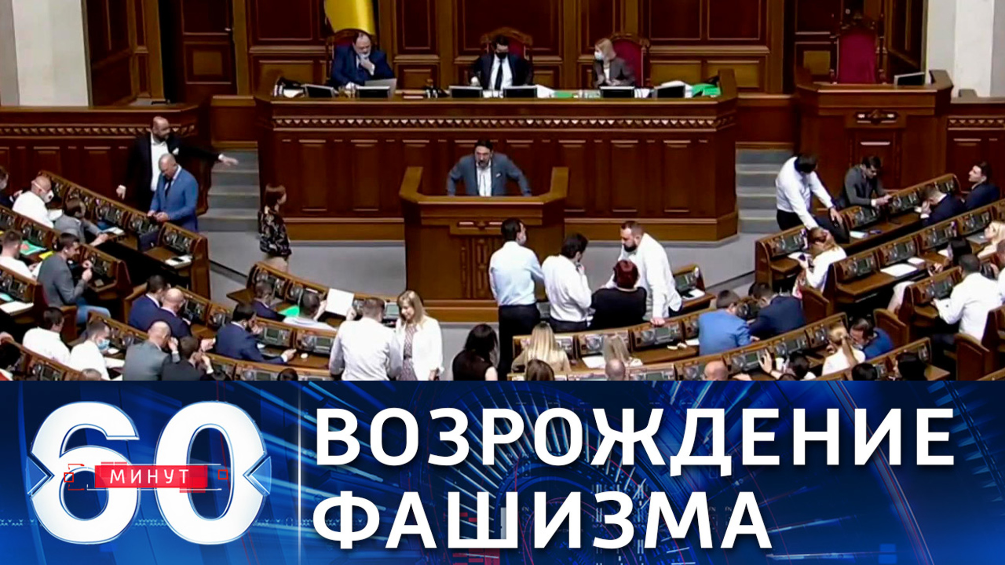 Депутат Рады: власти в Киеве видят врагов во всех, кто не поддерживает их политику