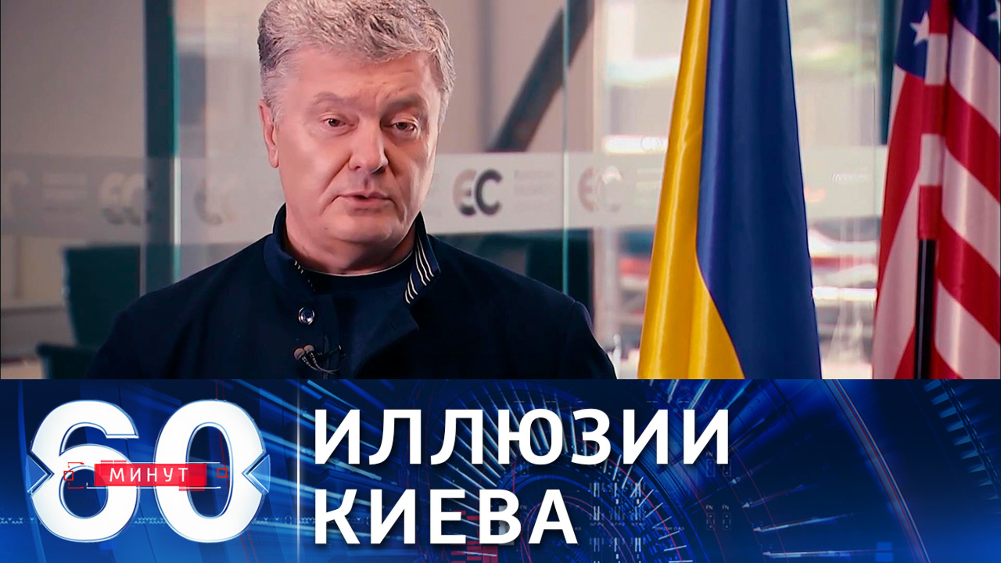 В Киеве называют Украину одной из главных тем саммита РФ-США