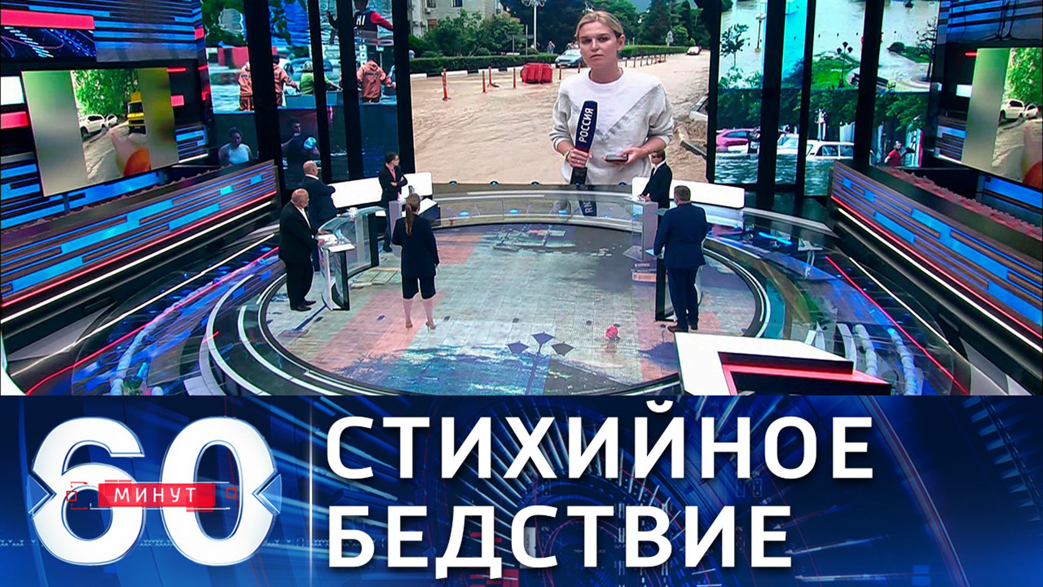 Собкор ВГТРК: Крым утопает в воде, есть первая жертва стихии