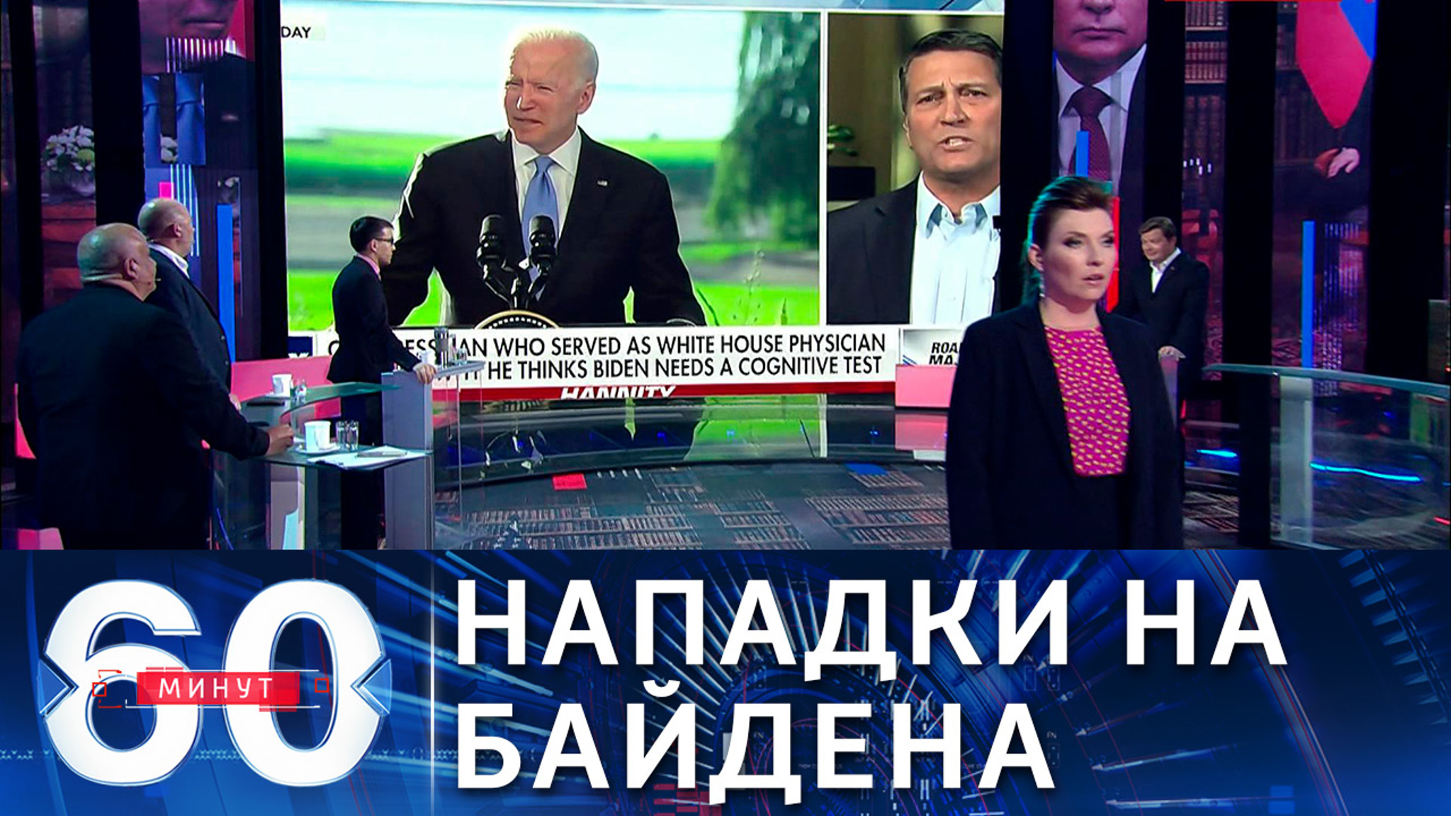 Конгрессмен от Техаса: Байден не подходит для статуса президента США
