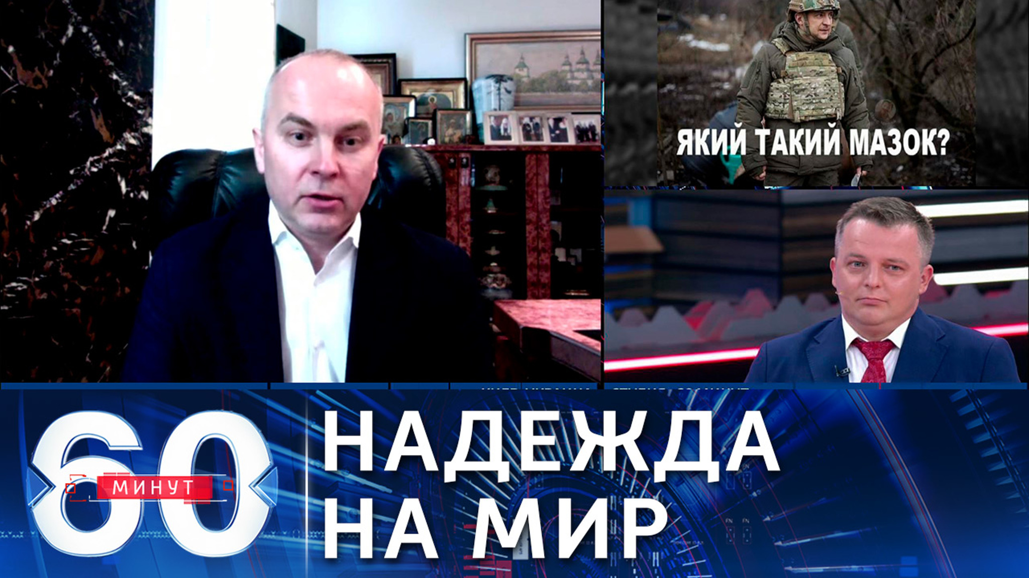 Депутат Рады: появилась надежда по урегулированию конфликта в Донбассе