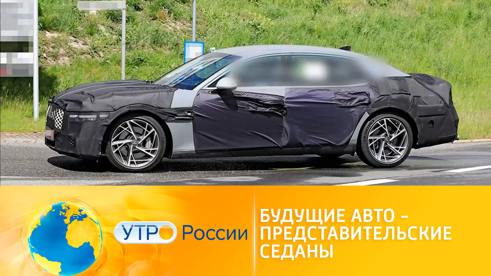 Представительские седаны: обзор автомобилей будущего