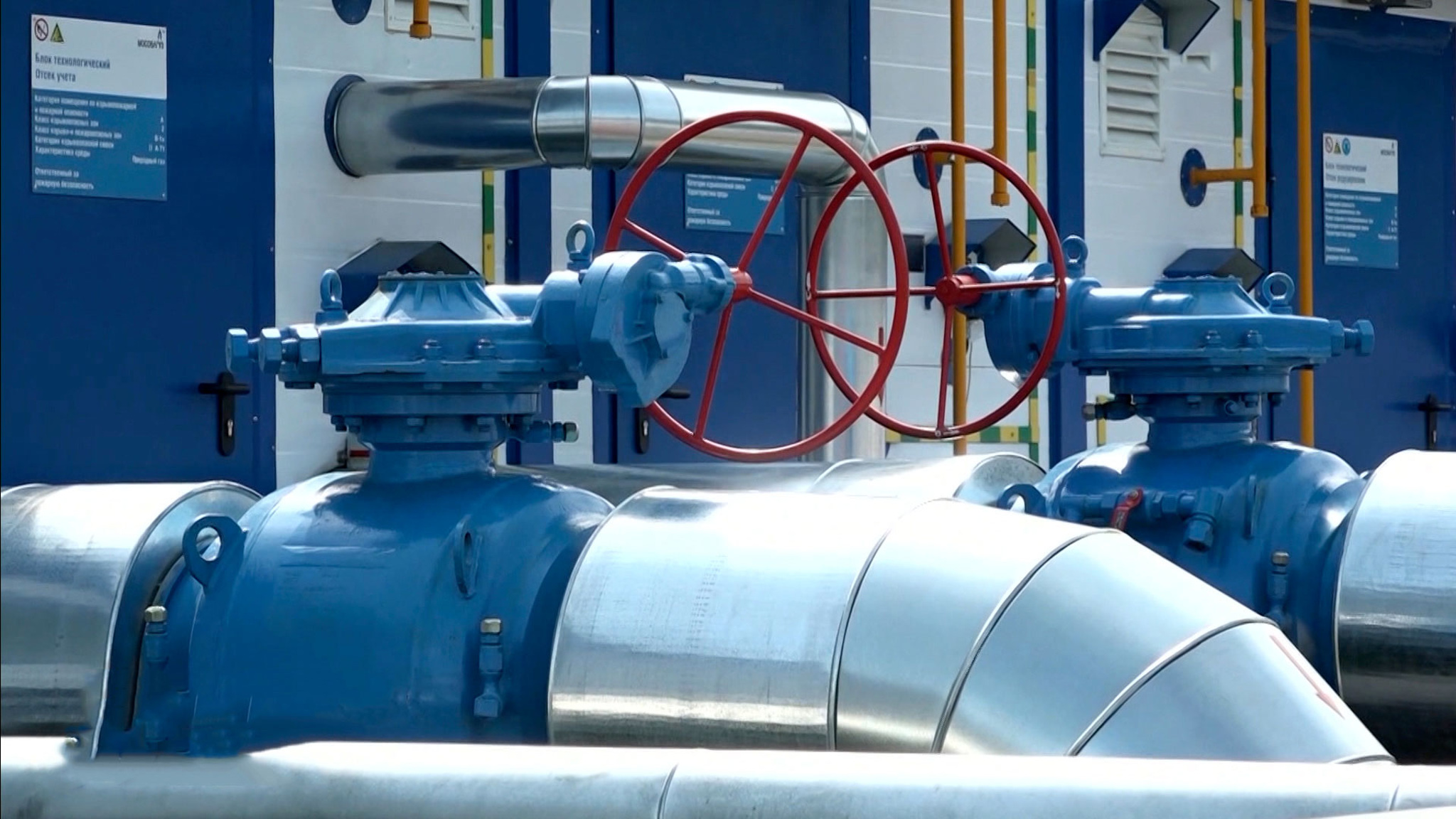 В Подмосковье обеспечат газом 3 тысячи населенных пунктов