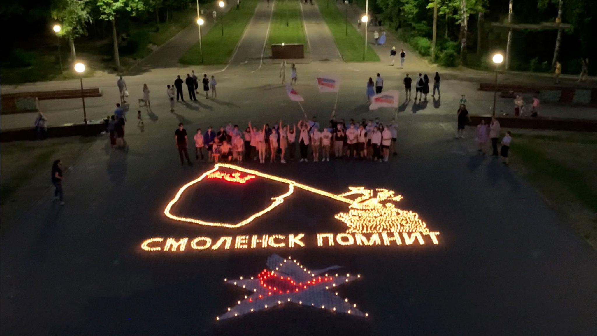 День памяти и скорби. Россия зажигает свечи