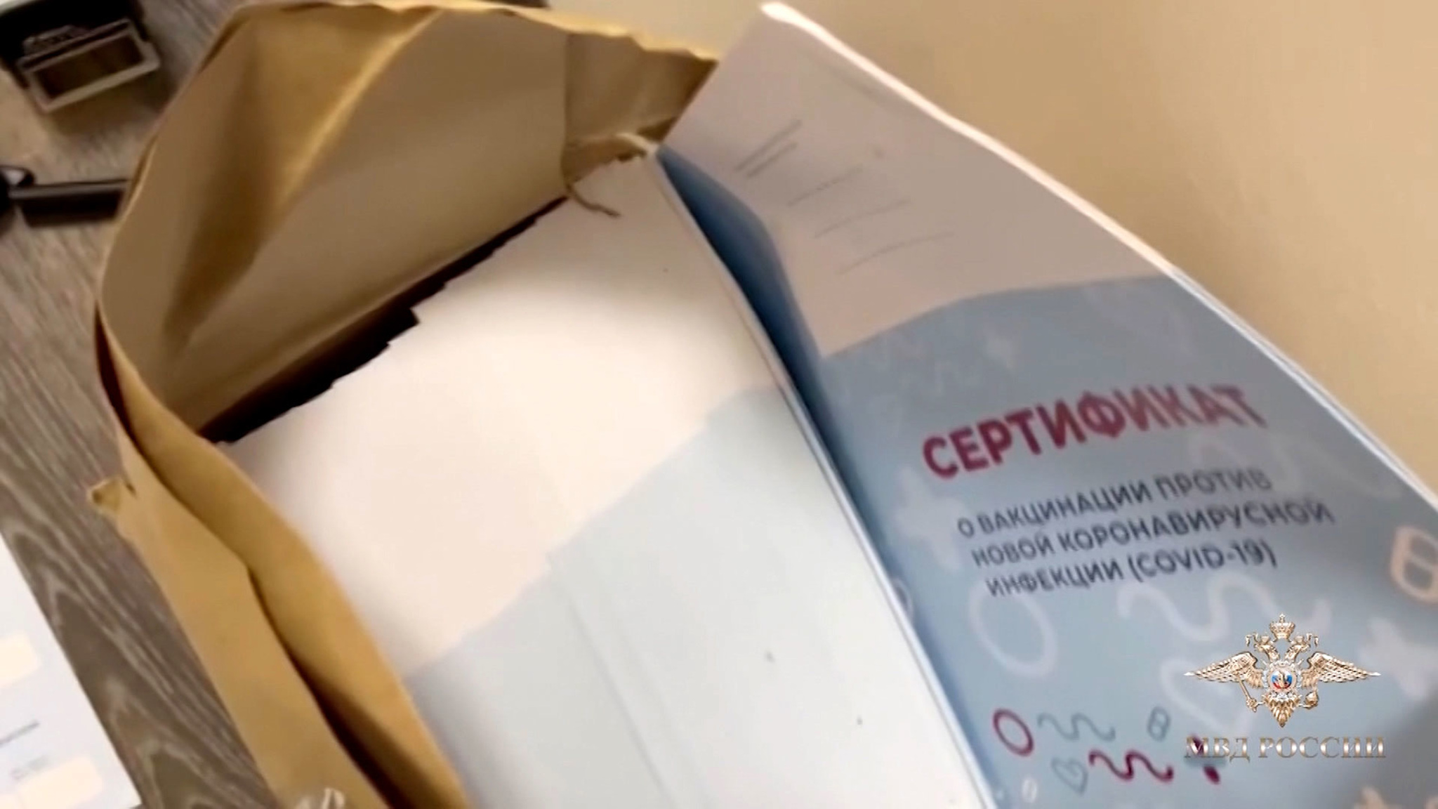 В Москве задержали группировку, торговавшую поддельными справками о вакцинации
