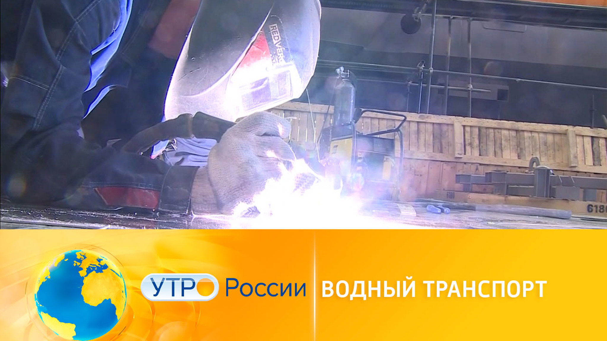 Речной туризм станет доступнее и безопаснее