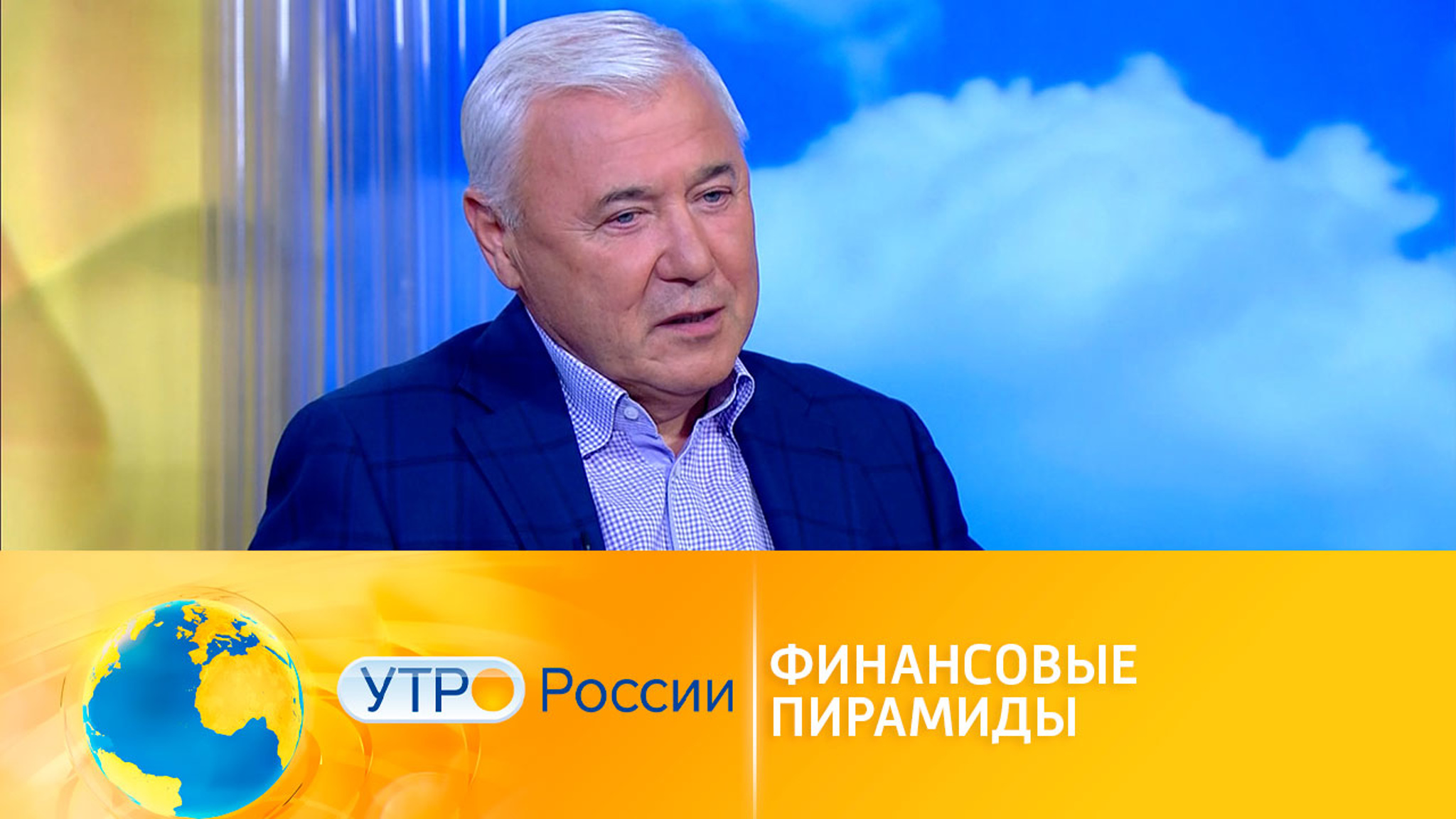 Черный список финансовых пирамид и кредиторов
