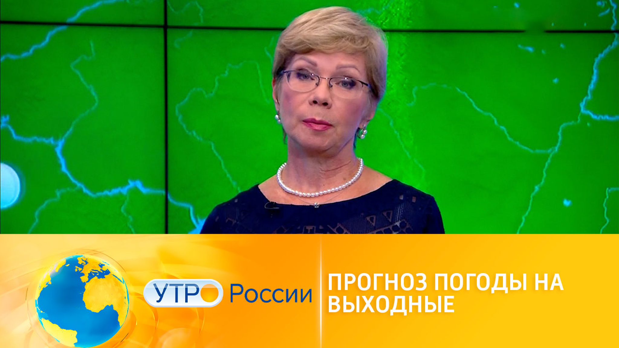Прогноз погоды на выходные с 26 июня