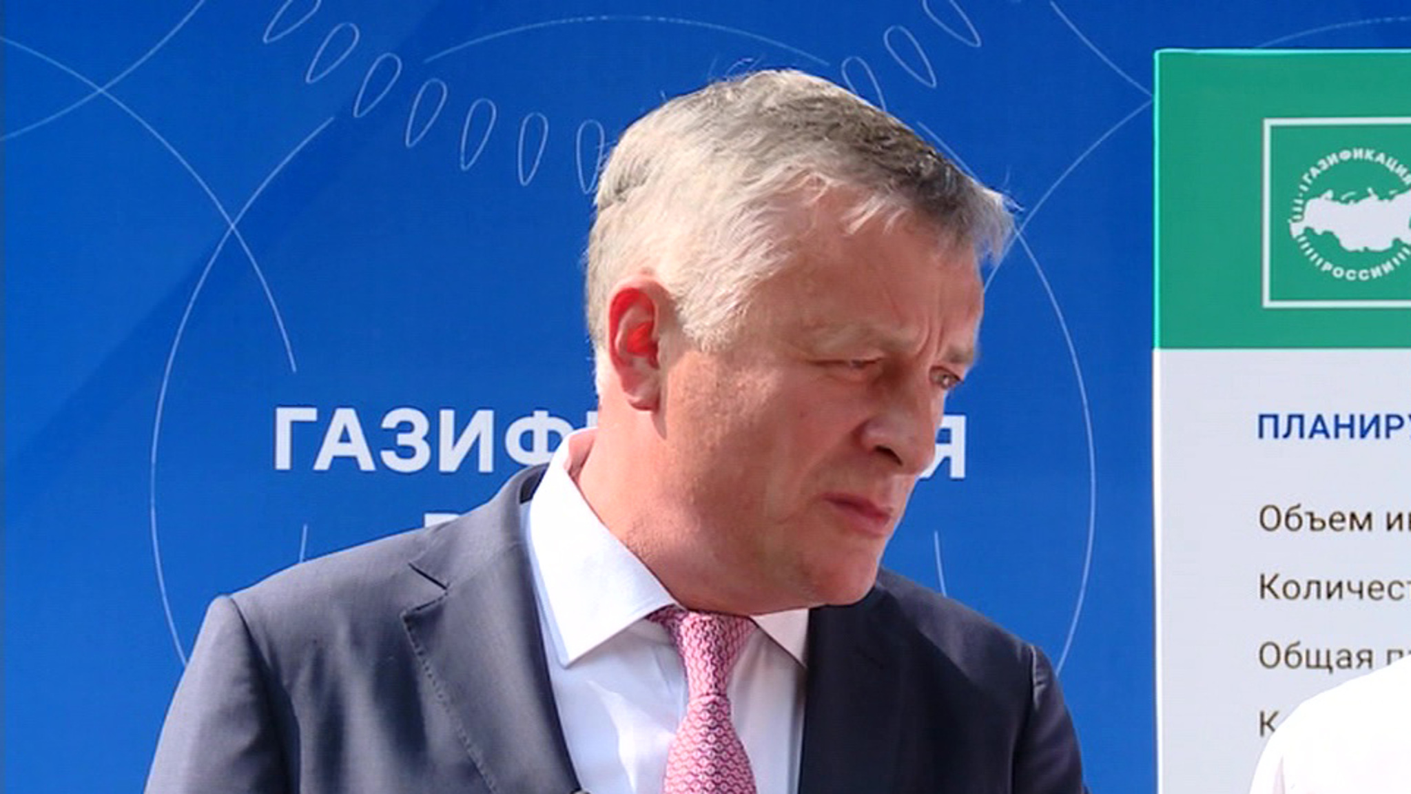 Улучшение экологии: газификация "Орленка" завершена