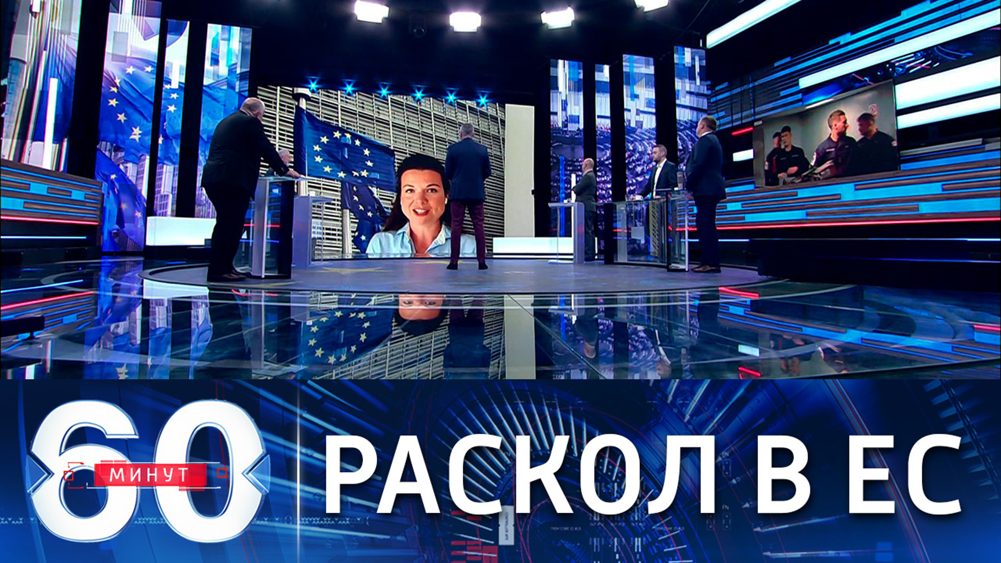 Евросоюз рассорило предложение Меркель провести саммит ЕС-Россия
