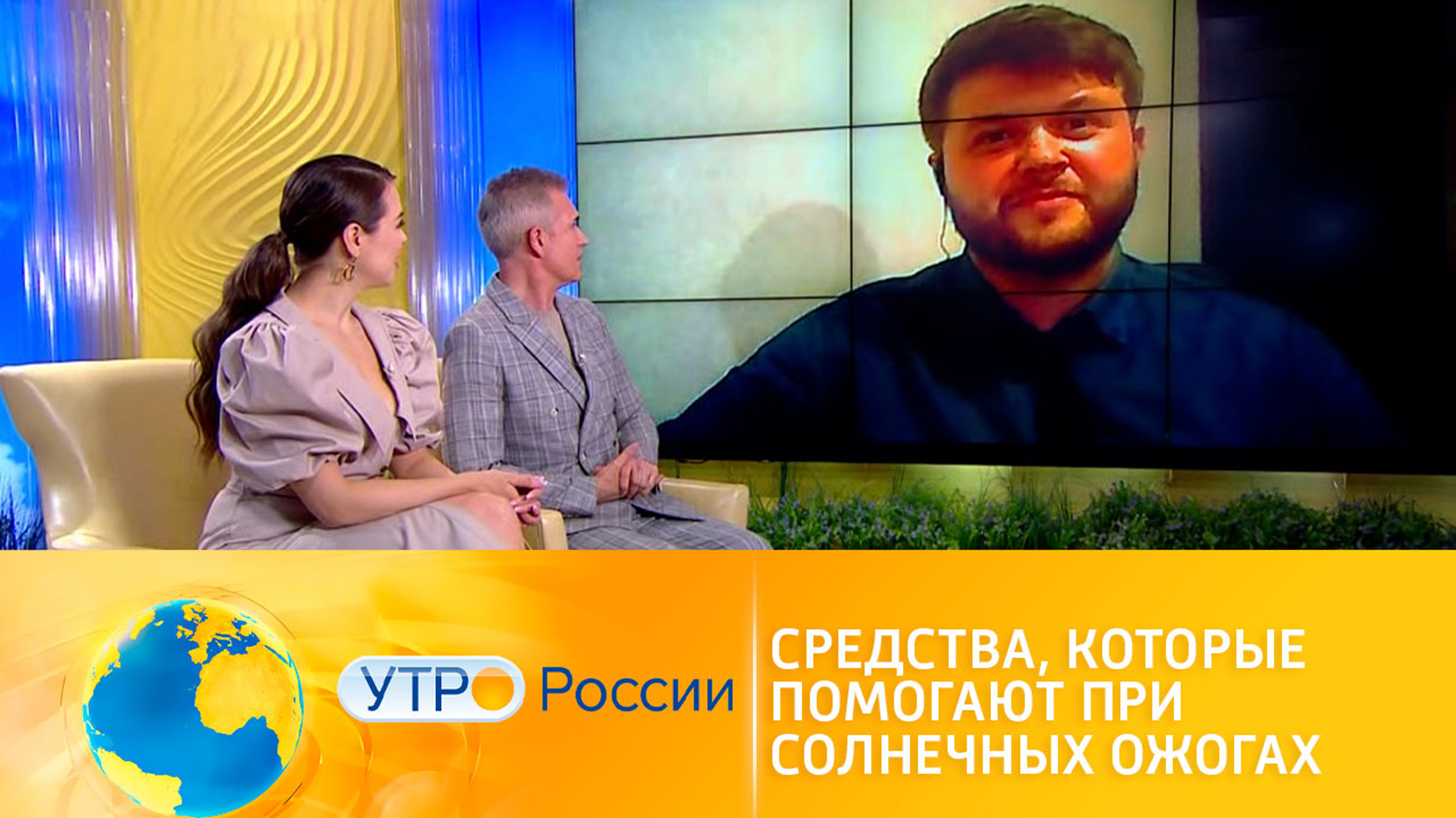 Средства, которые помогают при солнечных ожогах