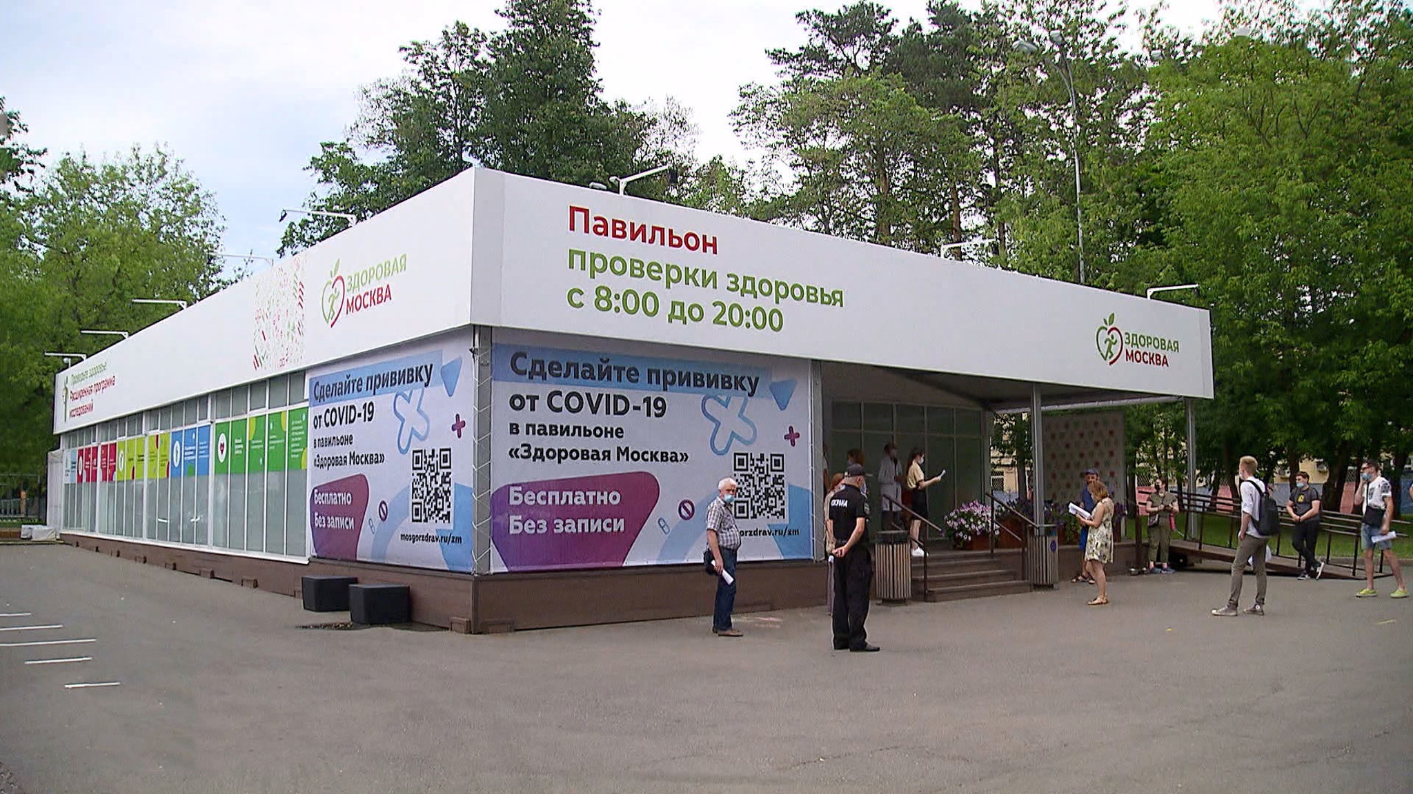 Ситуация в Москве: коронавирусный "рубикон" и QR-коды
