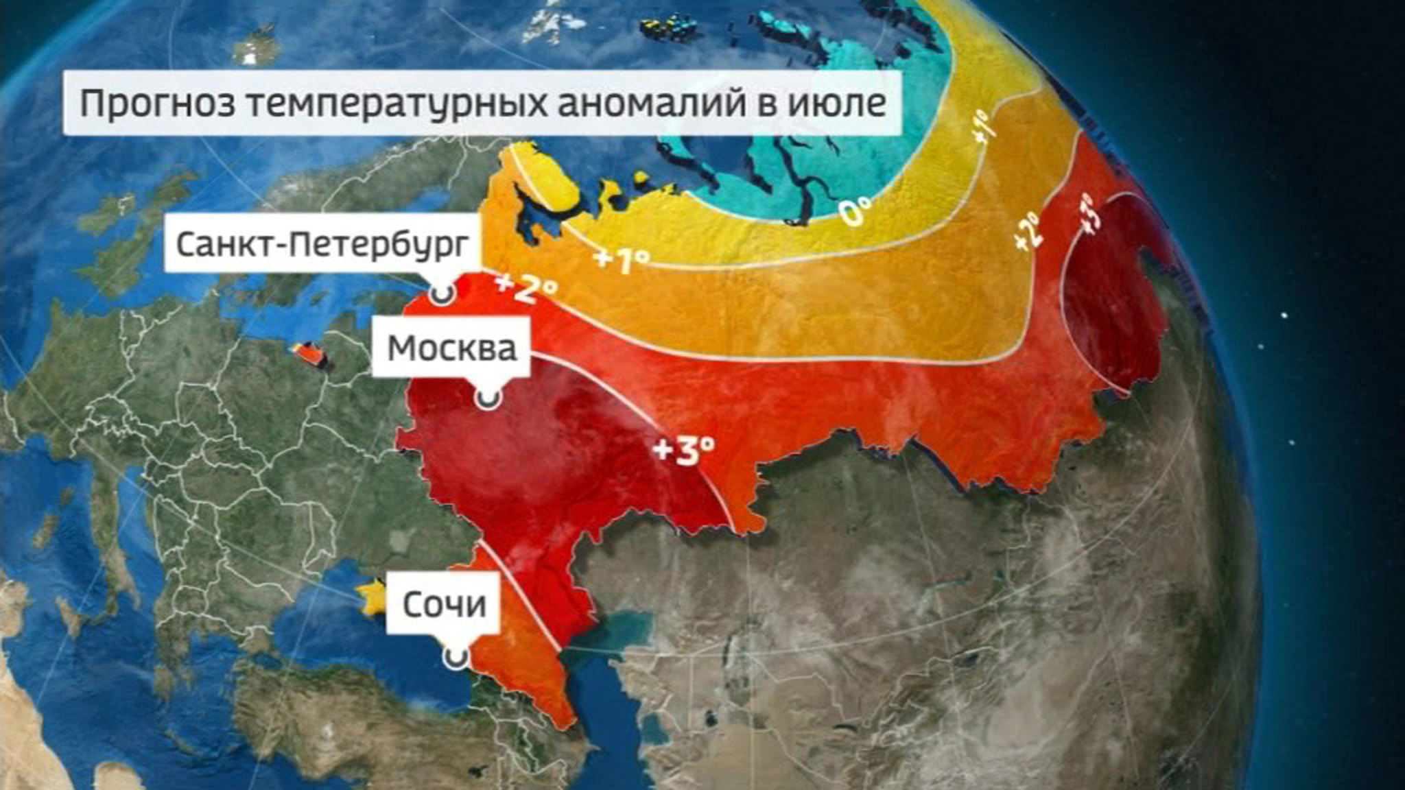 Перегрев достигнет пика в середине июля