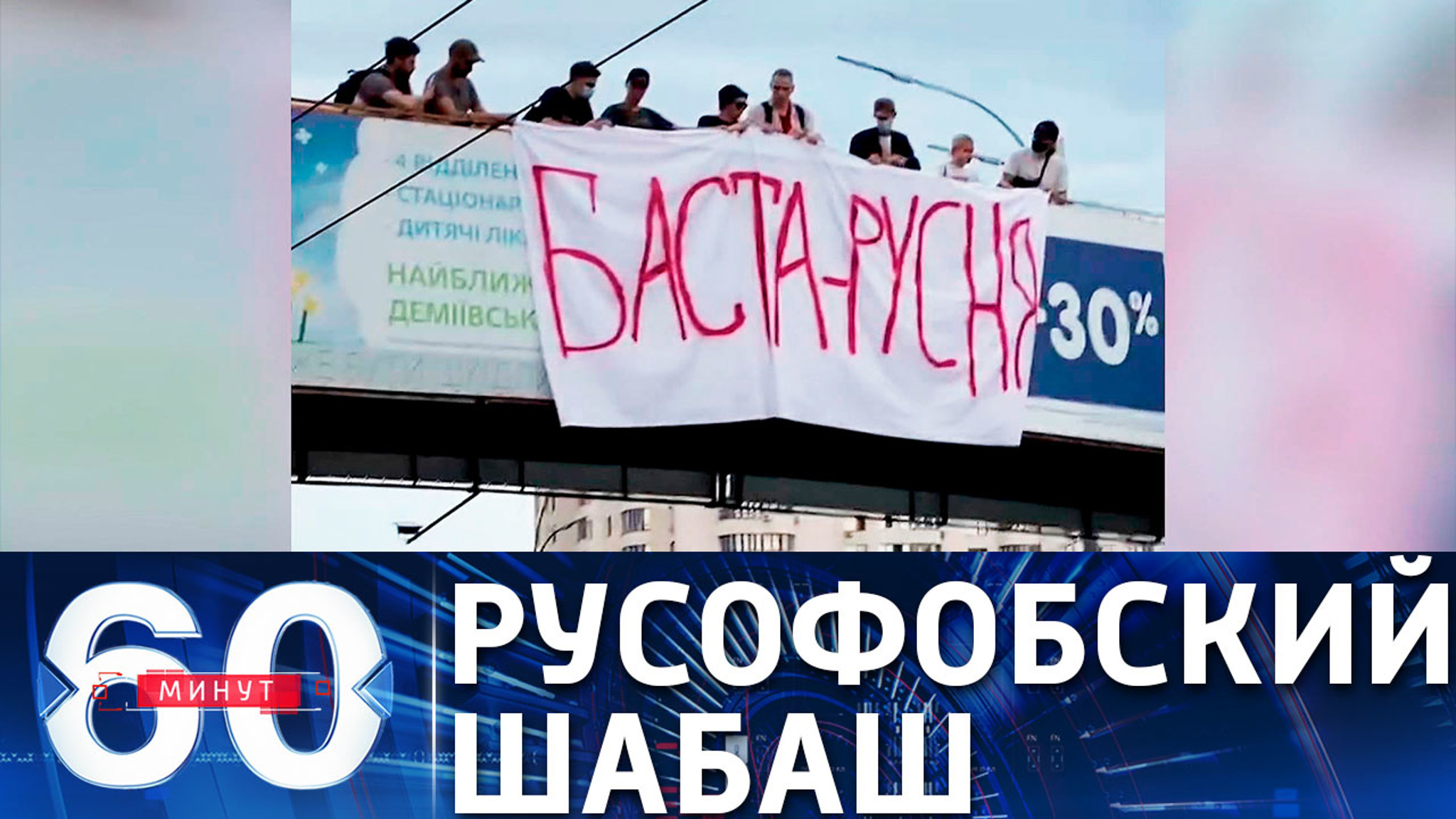 Поклонников Басты в Киеве атаковали радикалы