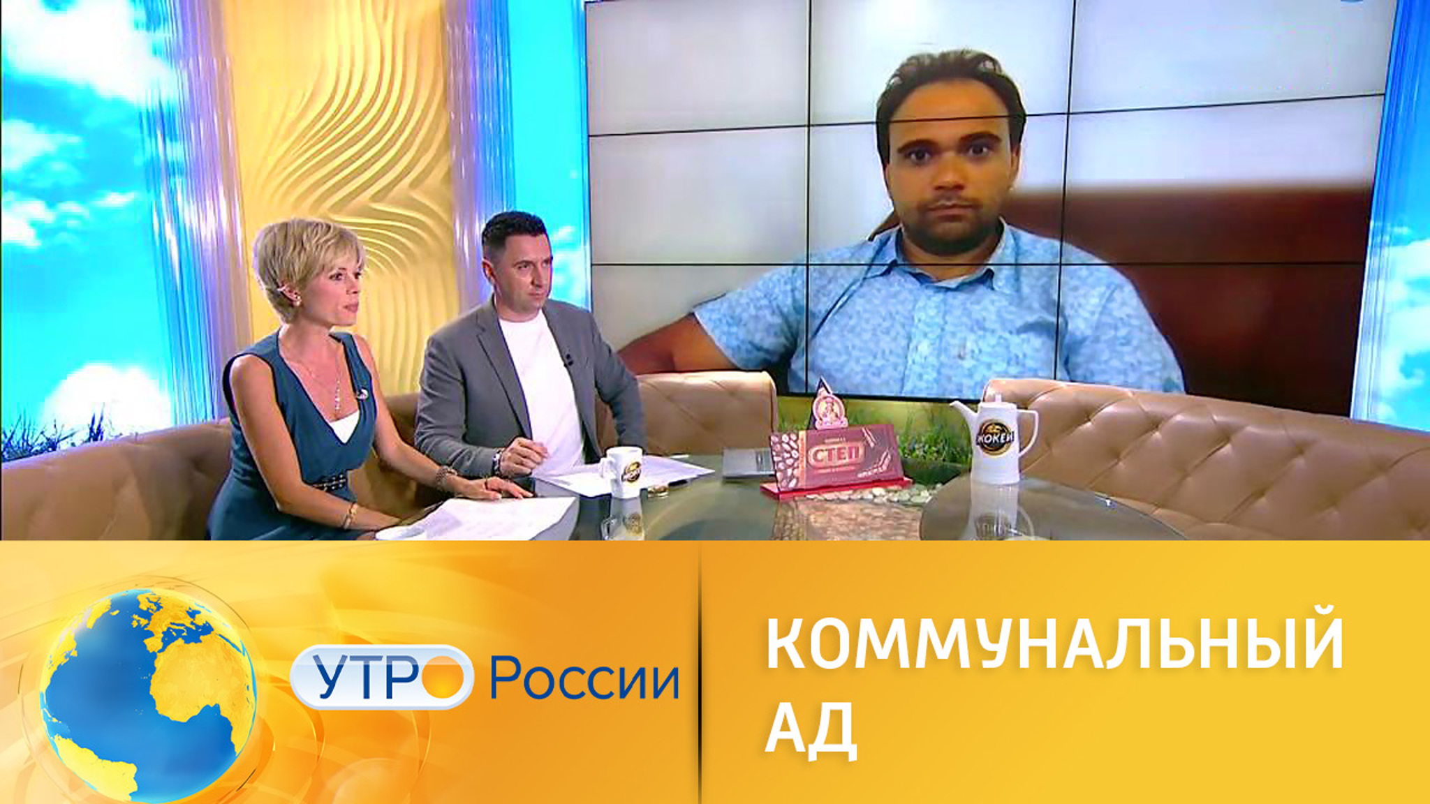 Коммунальный ад: как бороться с горе-соседями