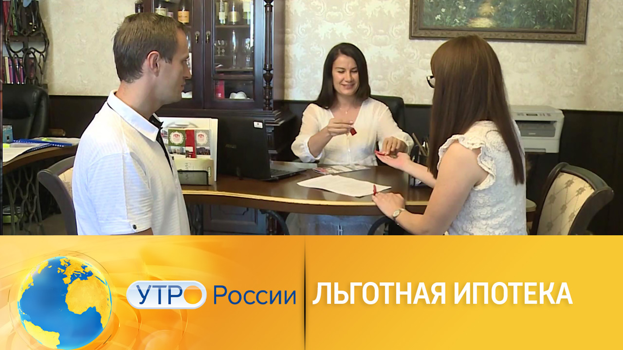 Изменения в программе льготной ипотеки