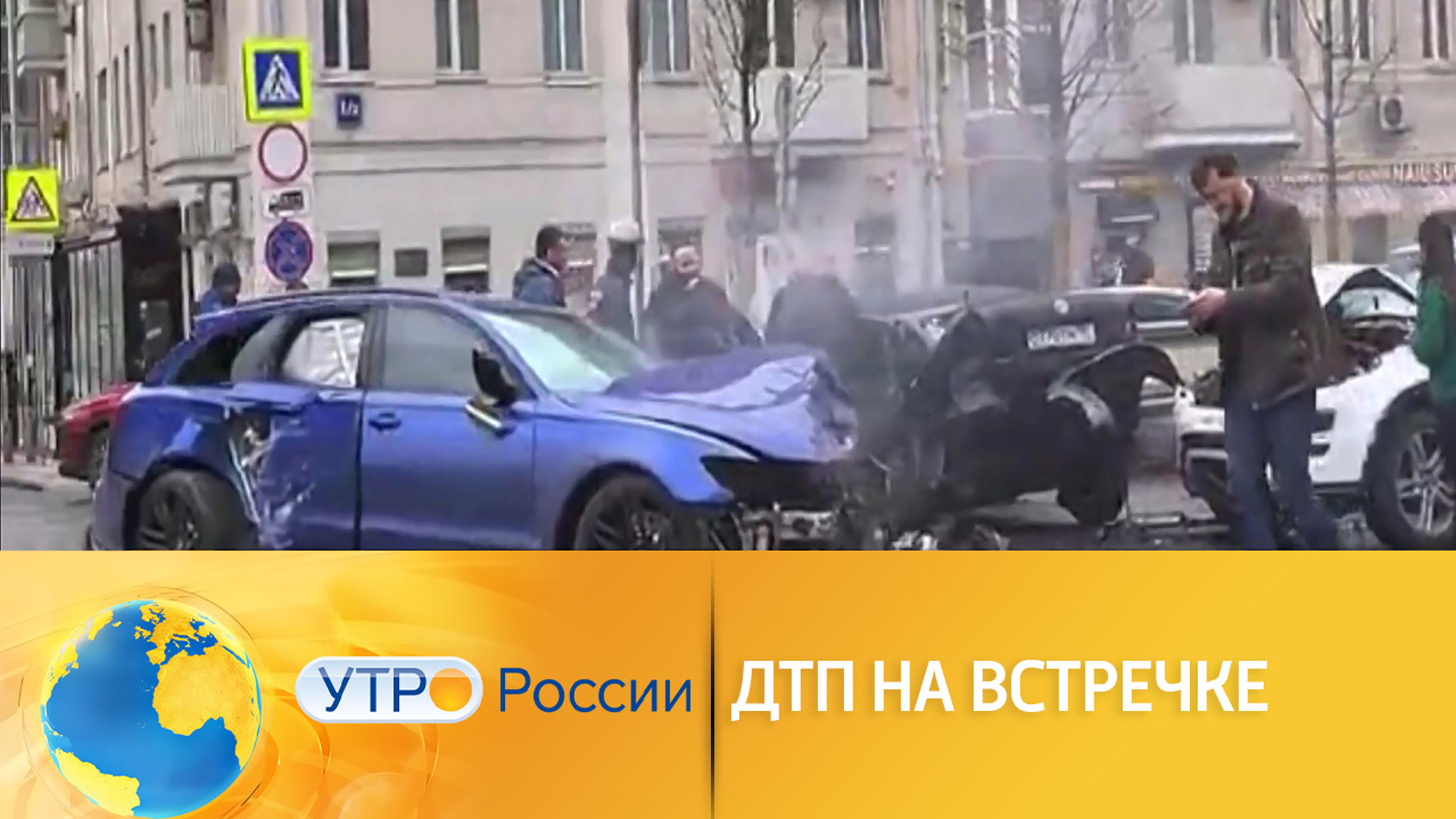 ДТП на встречной полосе: как предотвратить трагедии