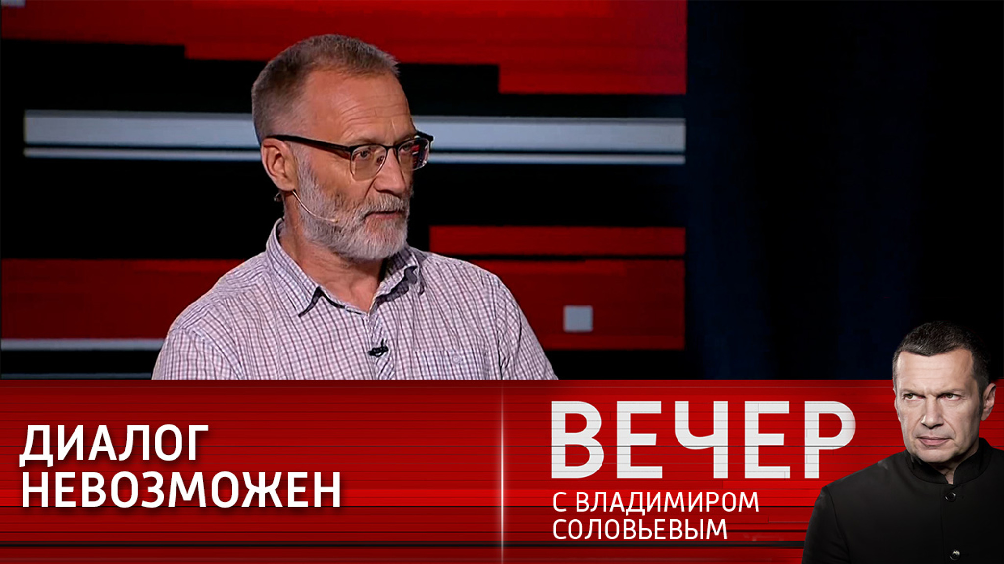 Запад выбирает не диалог, а провокации