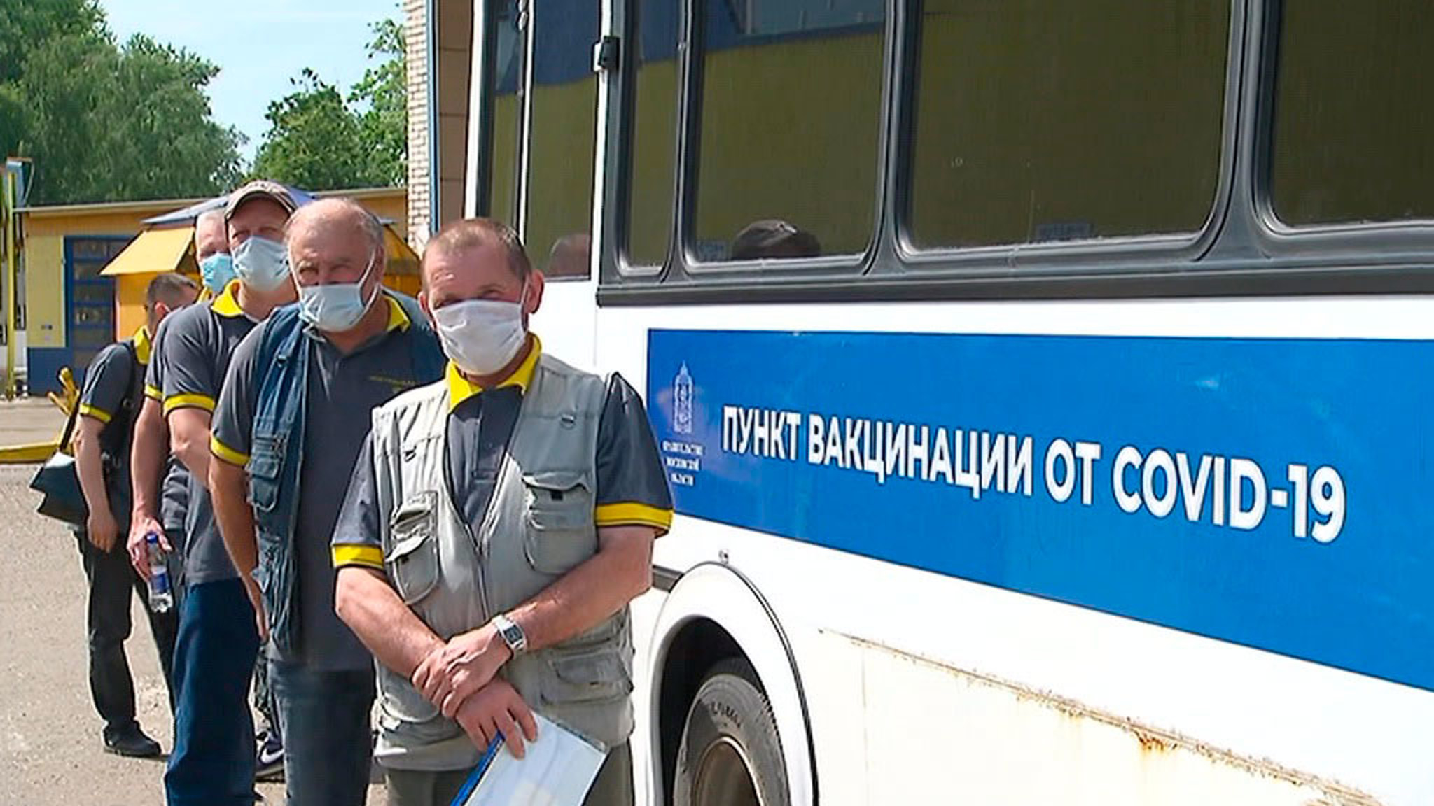 Власти Московской области смягчили коронавирусные ограничения